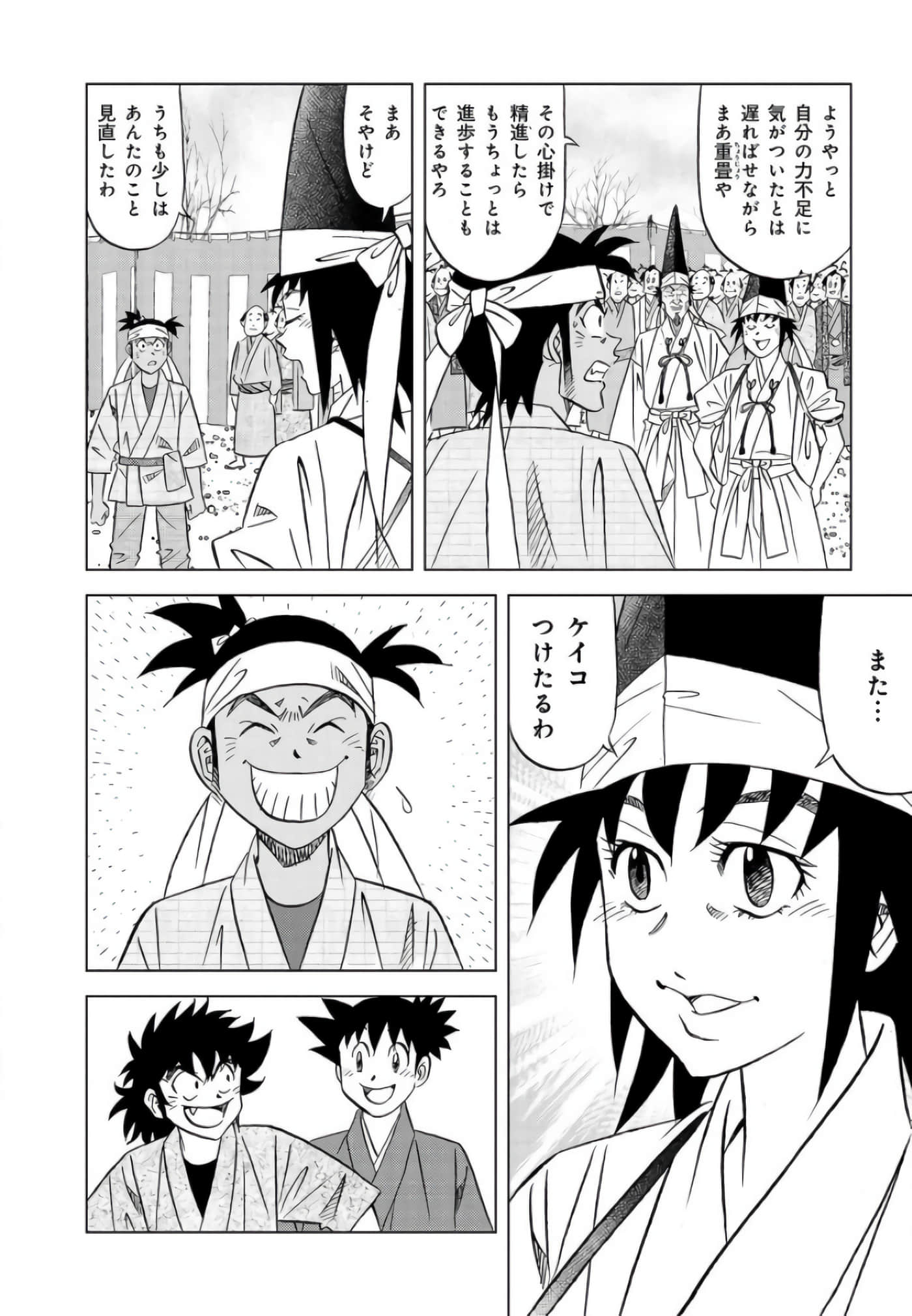 第 81 页