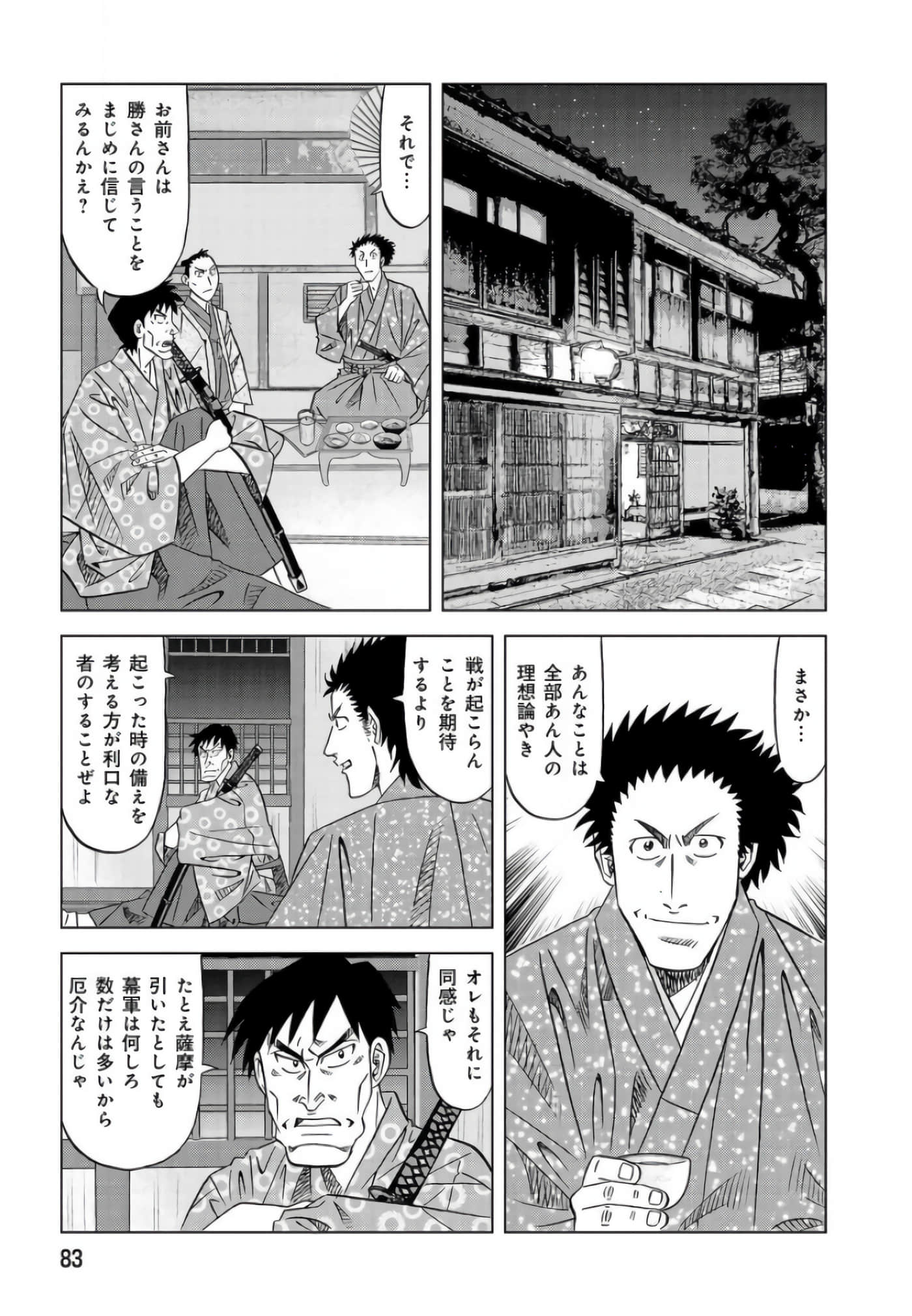 第 82 页