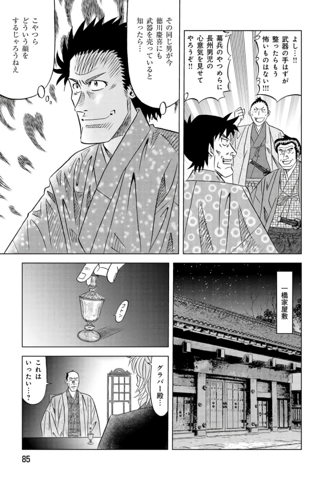 第 84 页
