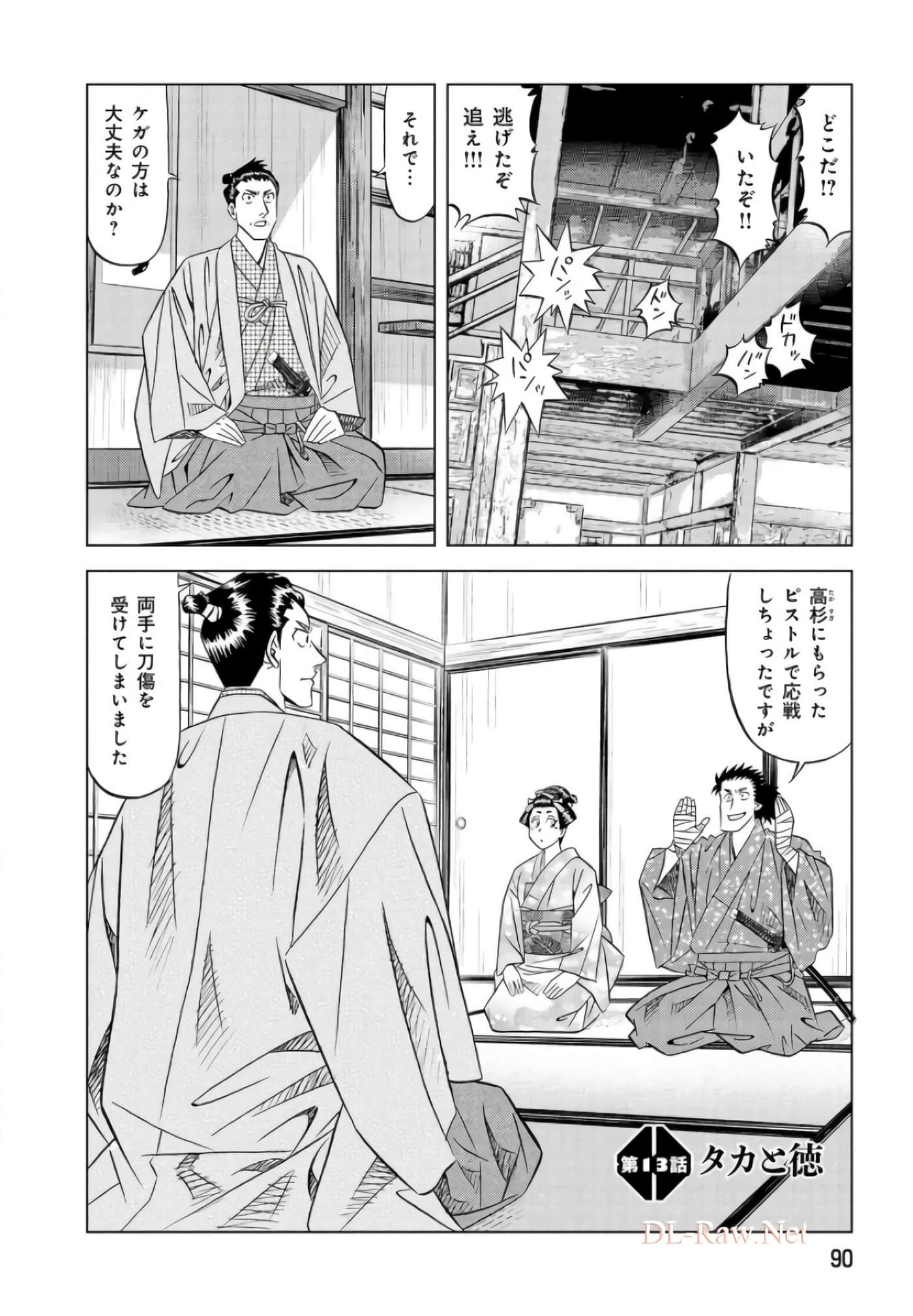 第 89 页