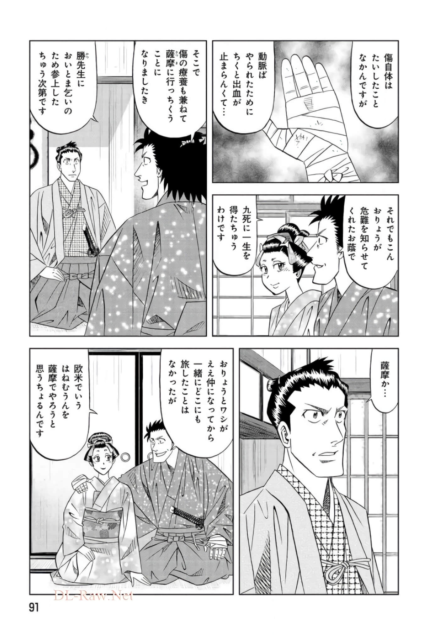 第 90 页