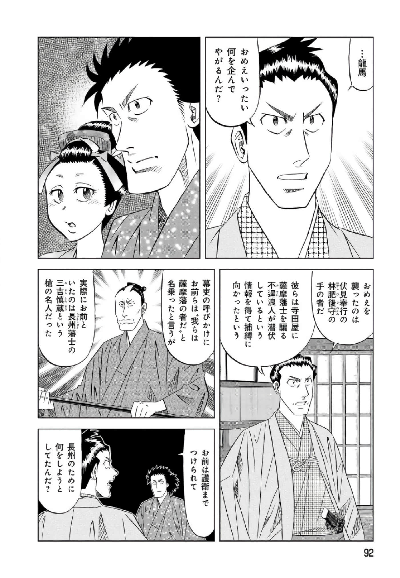 第 91 页