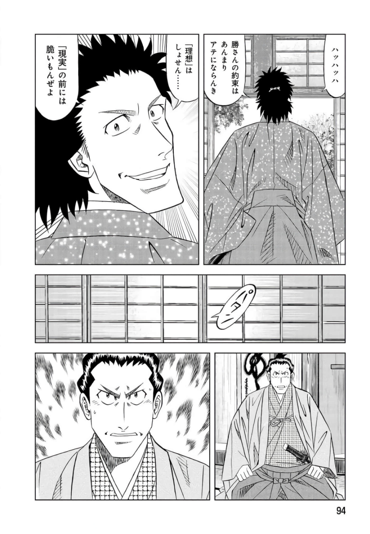第 93 页