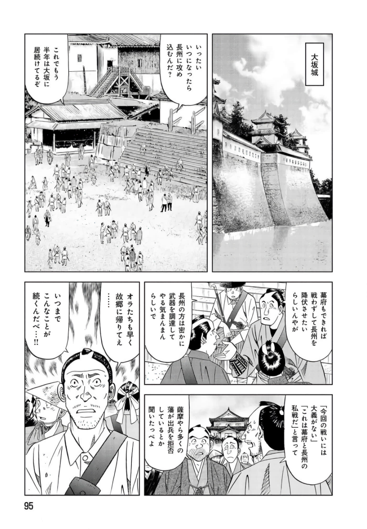 第 94 页