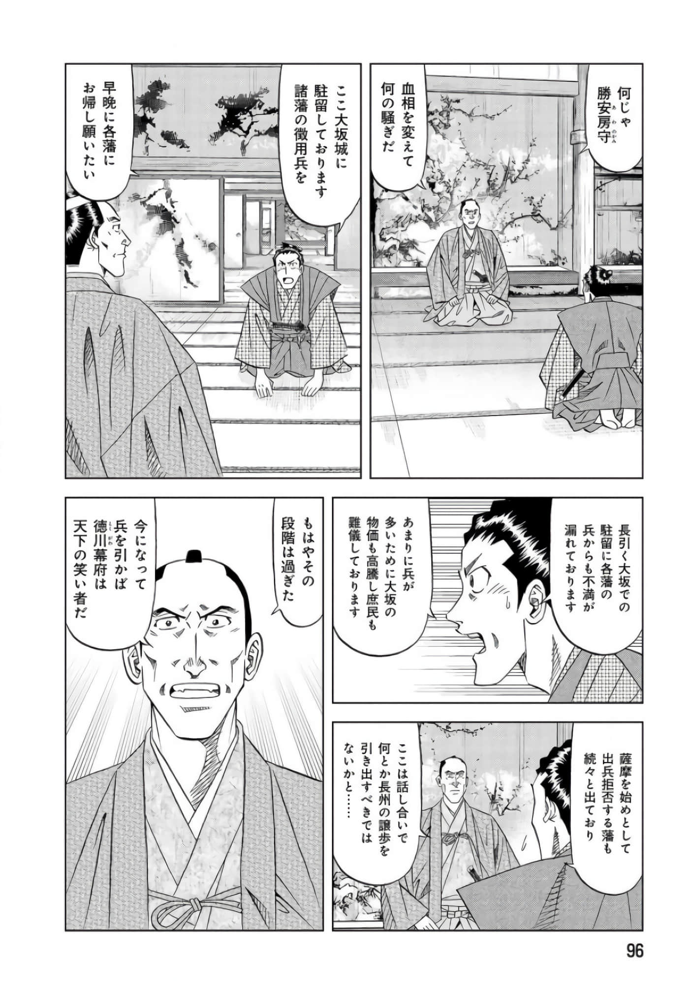 第 95 页