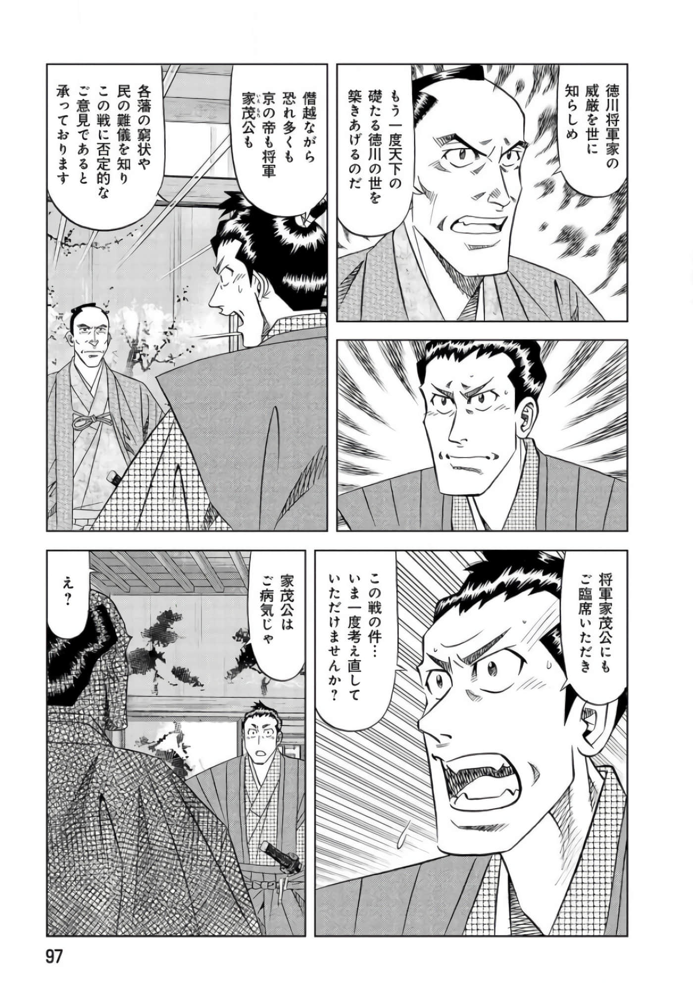 第 96 页