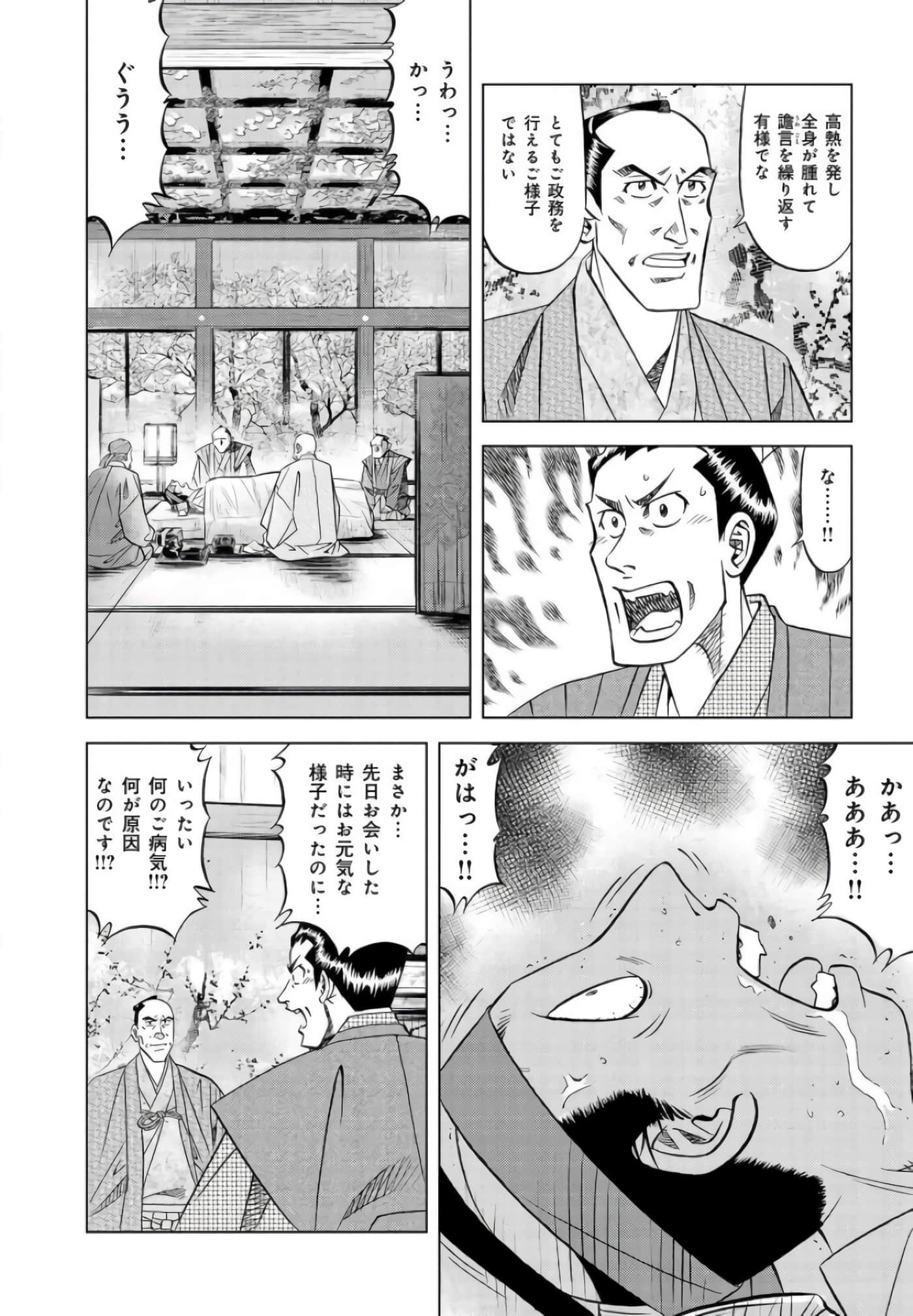 第 97 页