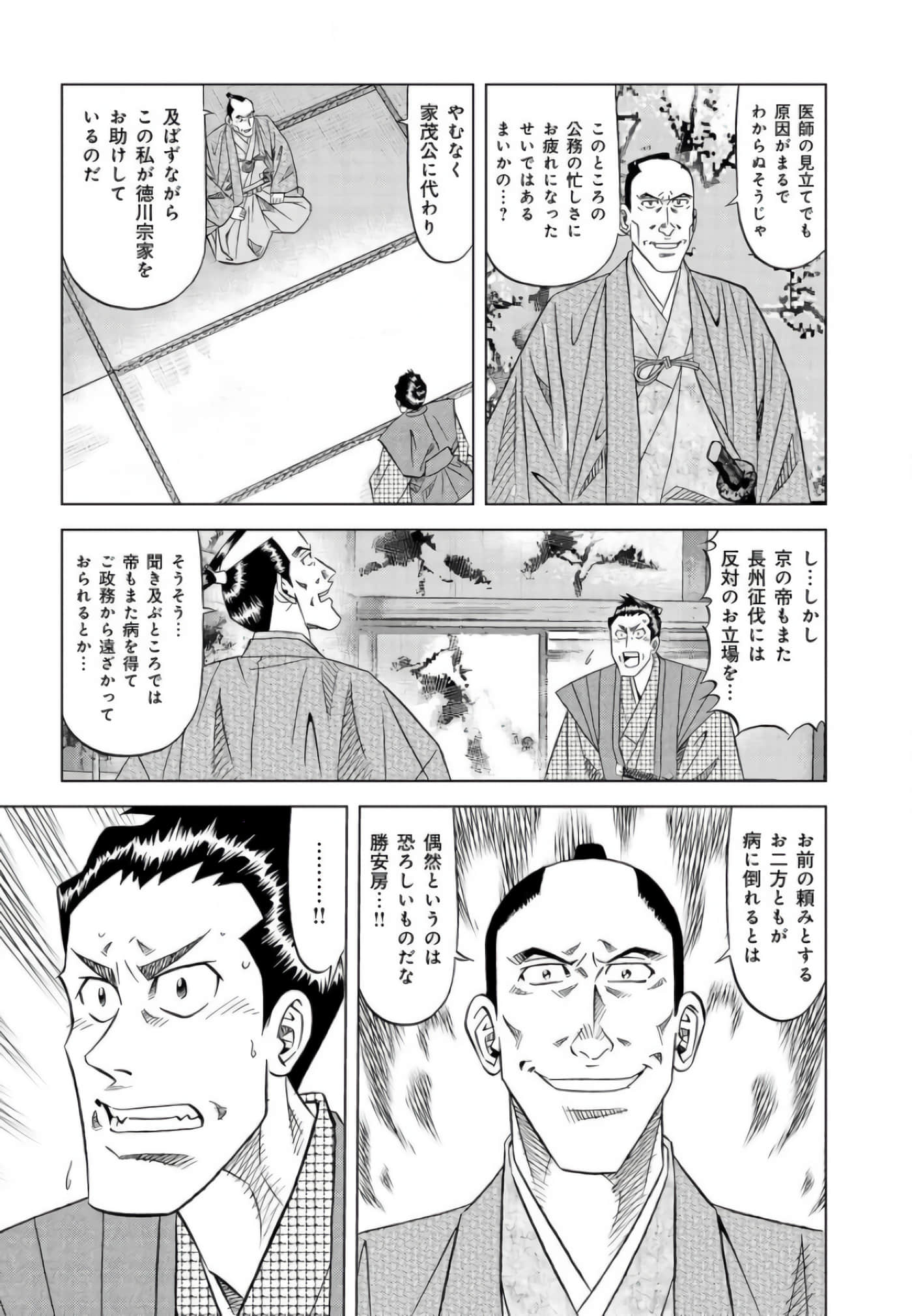 第 98 页