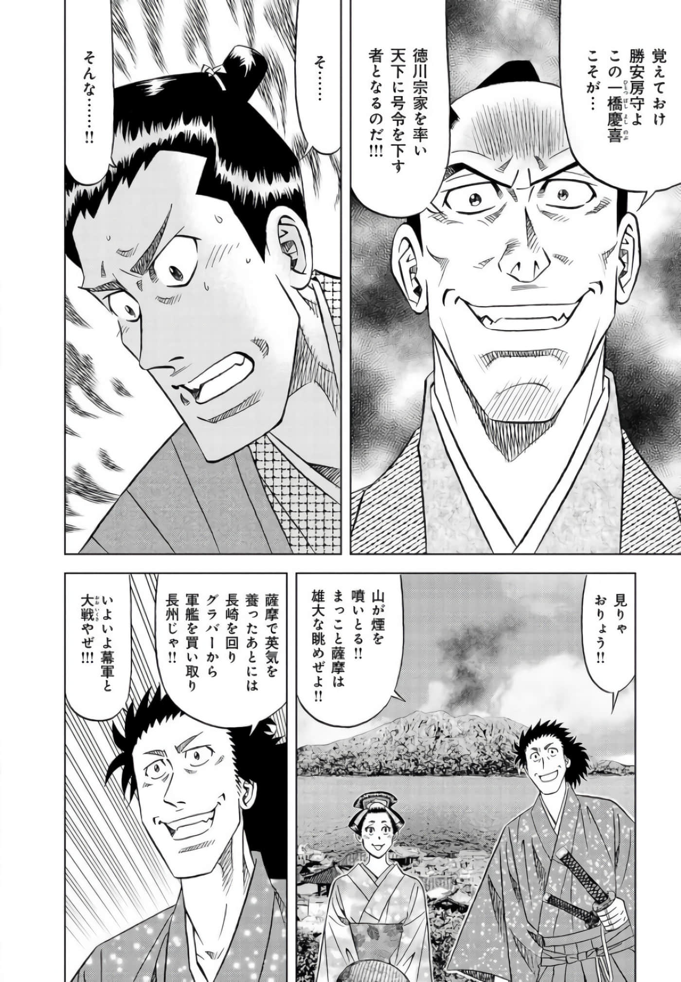 第 99 页