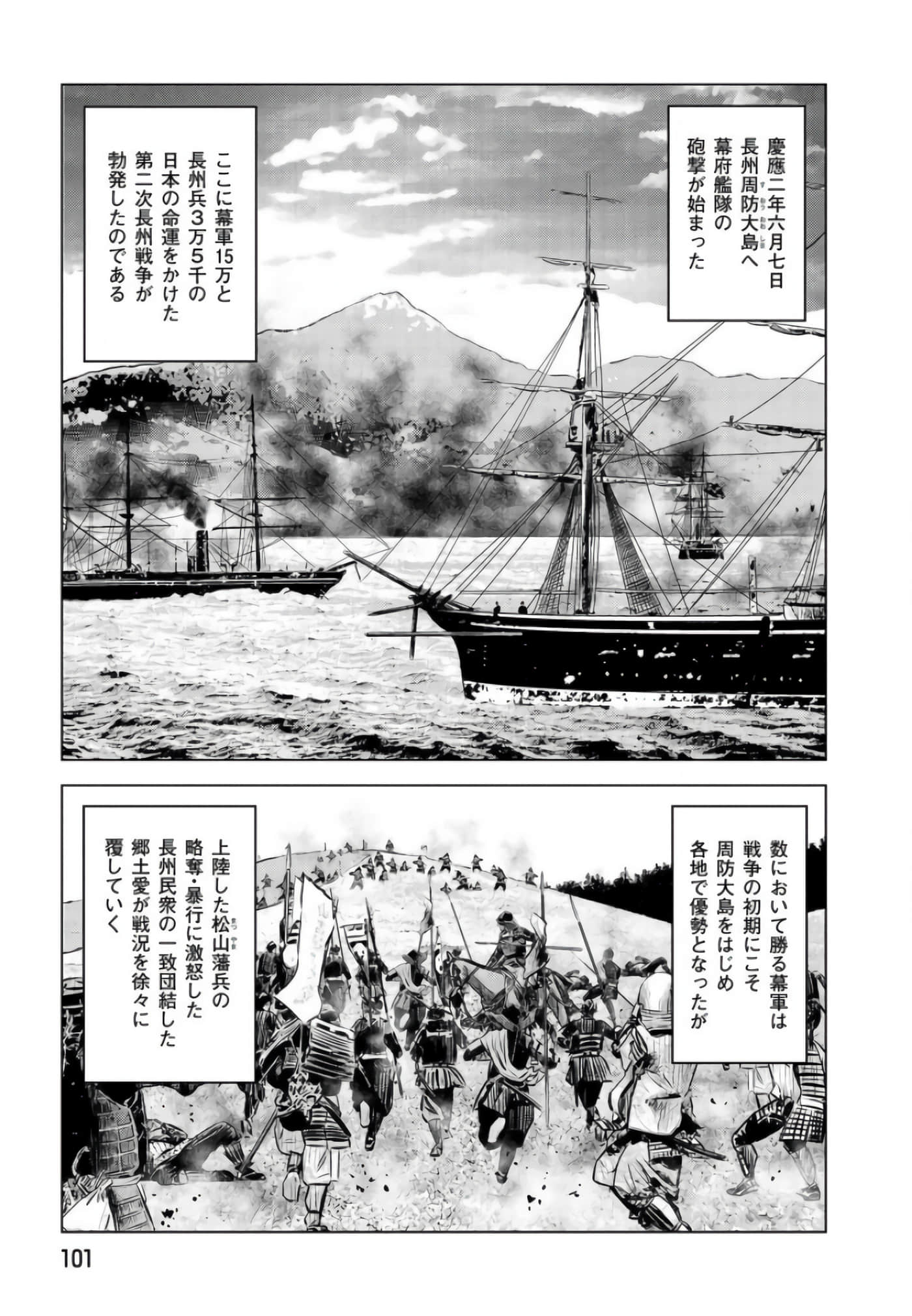 第 100 页