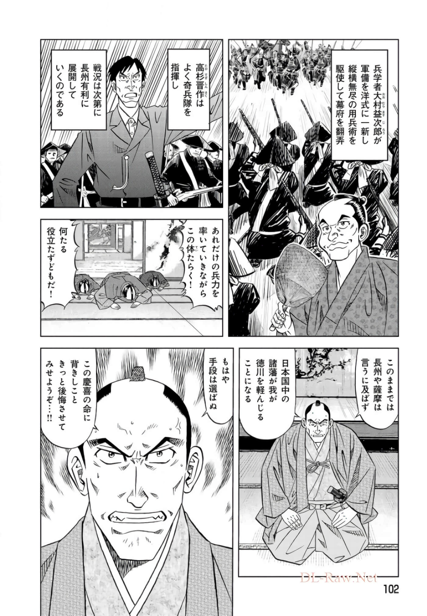 第 101 页