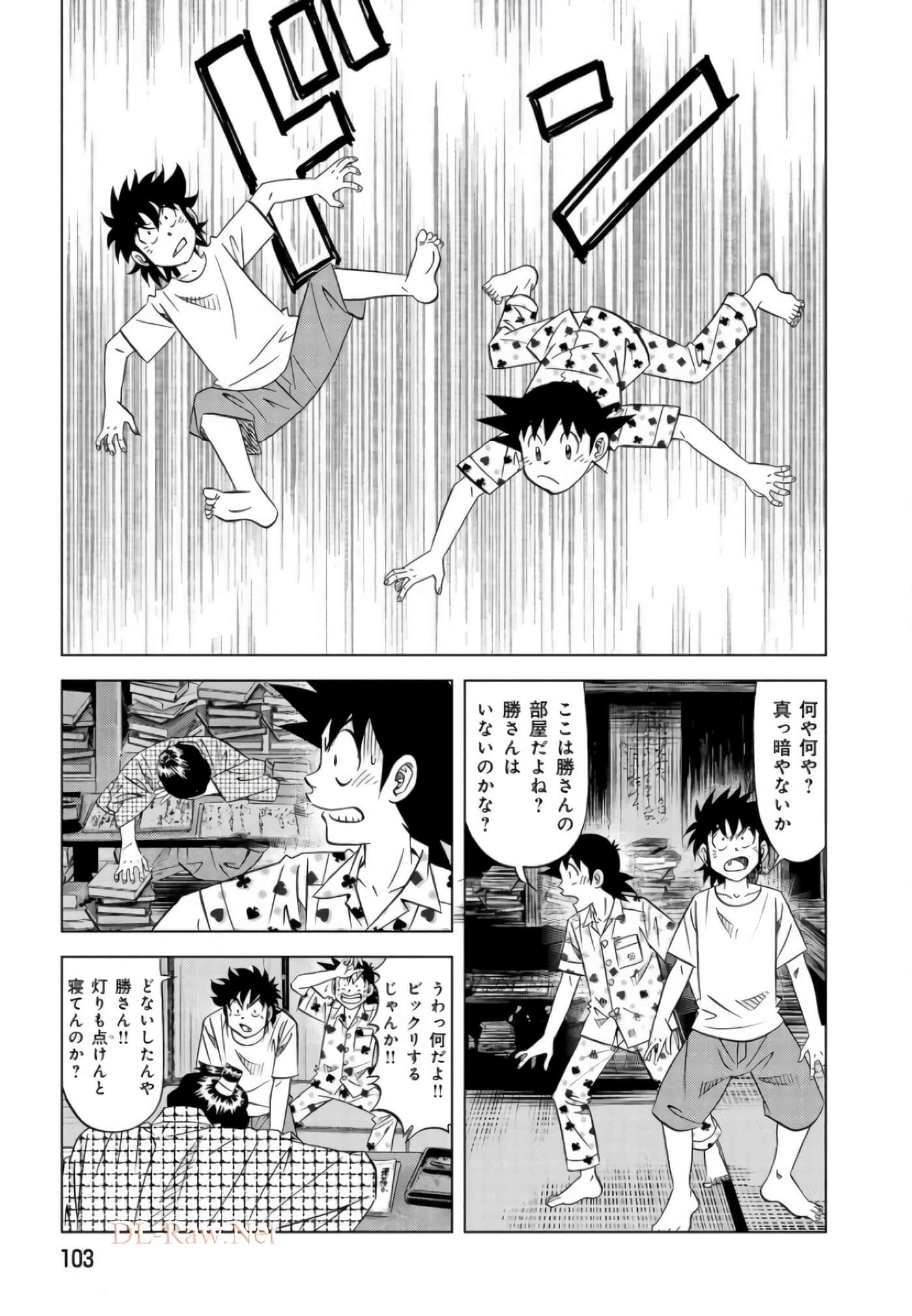 第 102 页