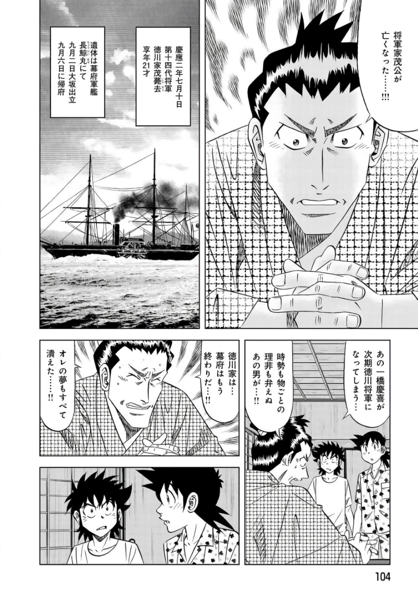 第 103 页