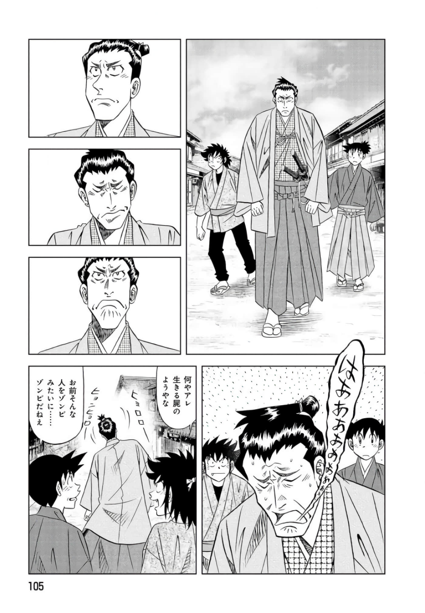 第 104 页