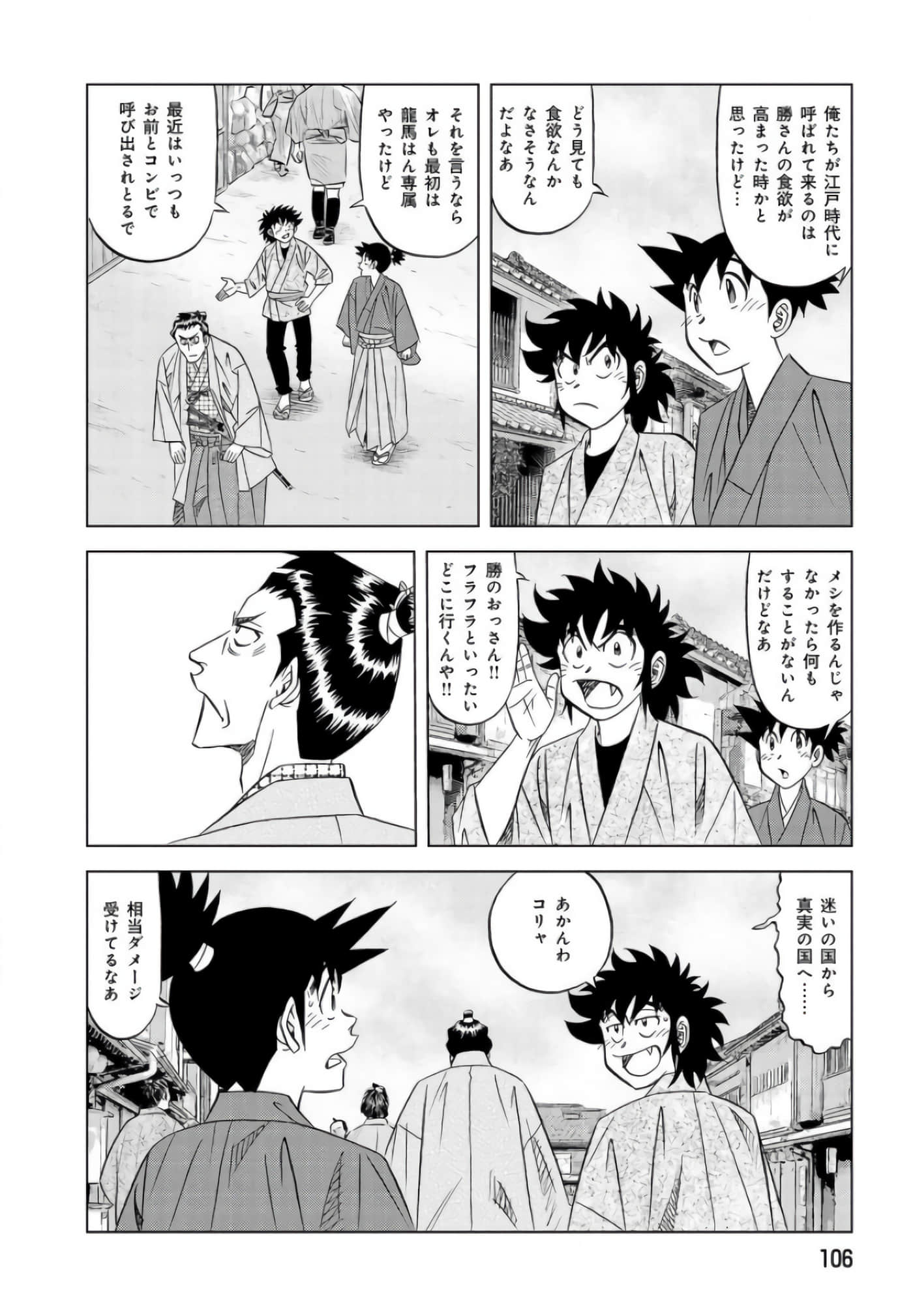 第 105 页