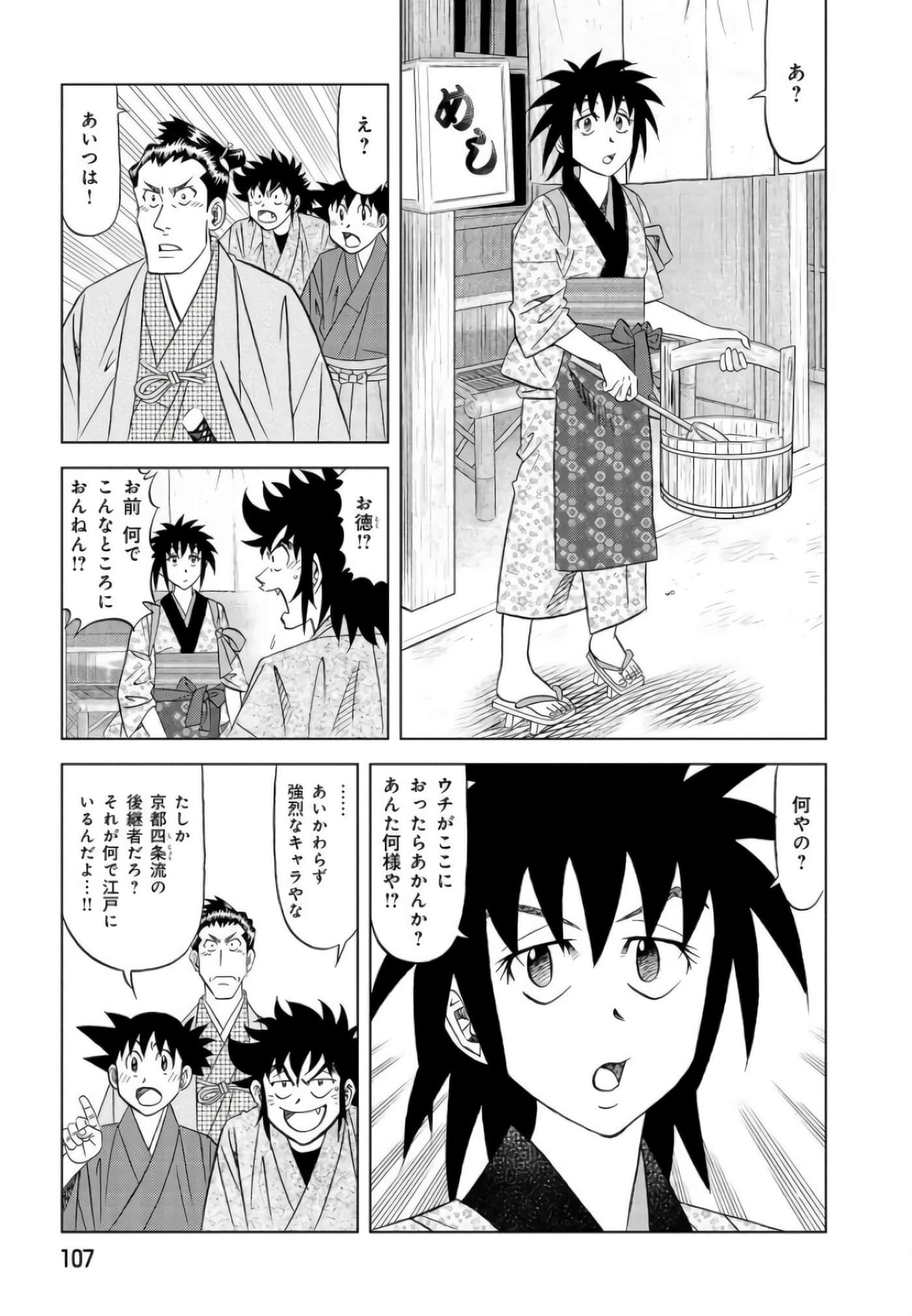 第 106 页