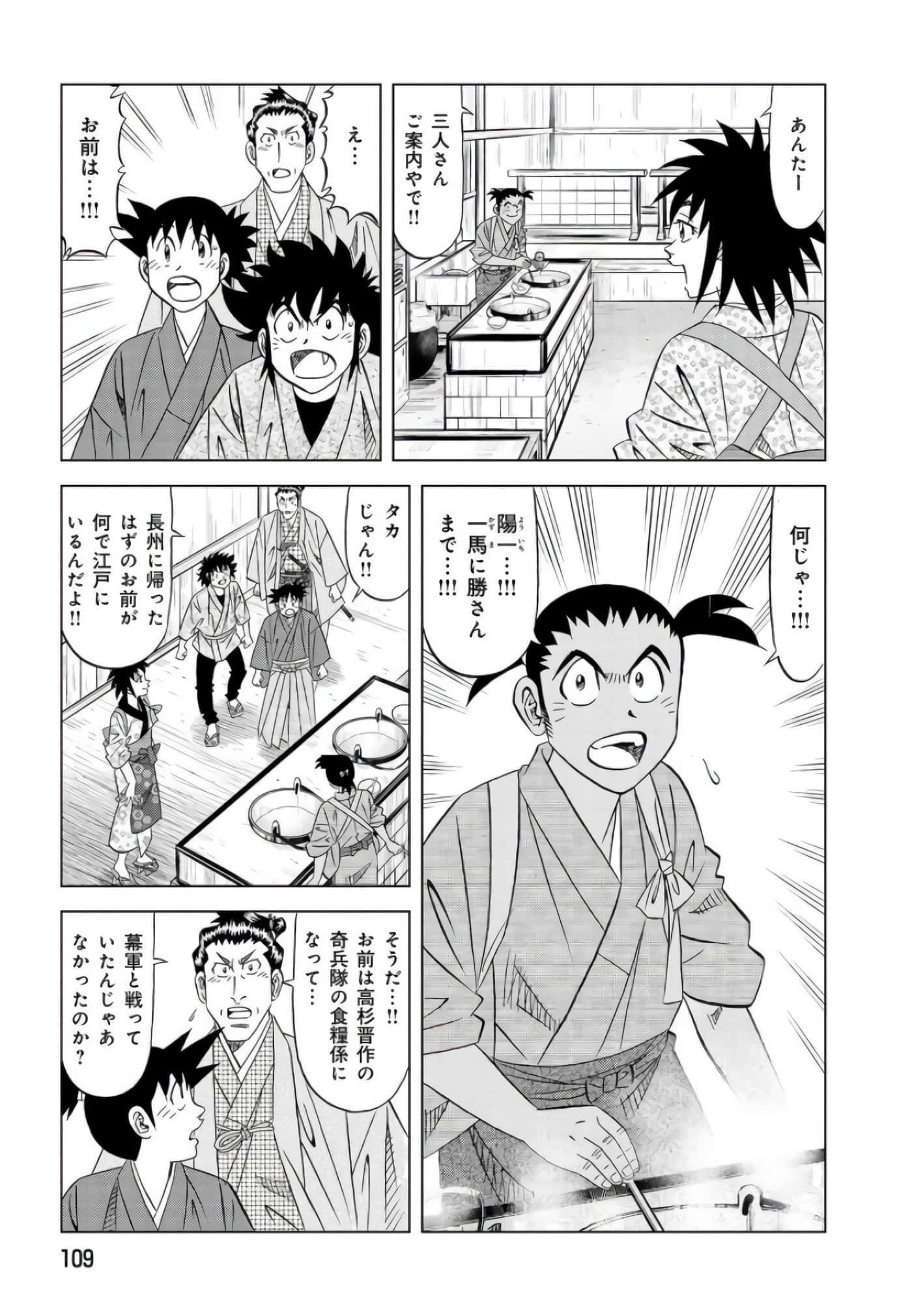 第 108 页