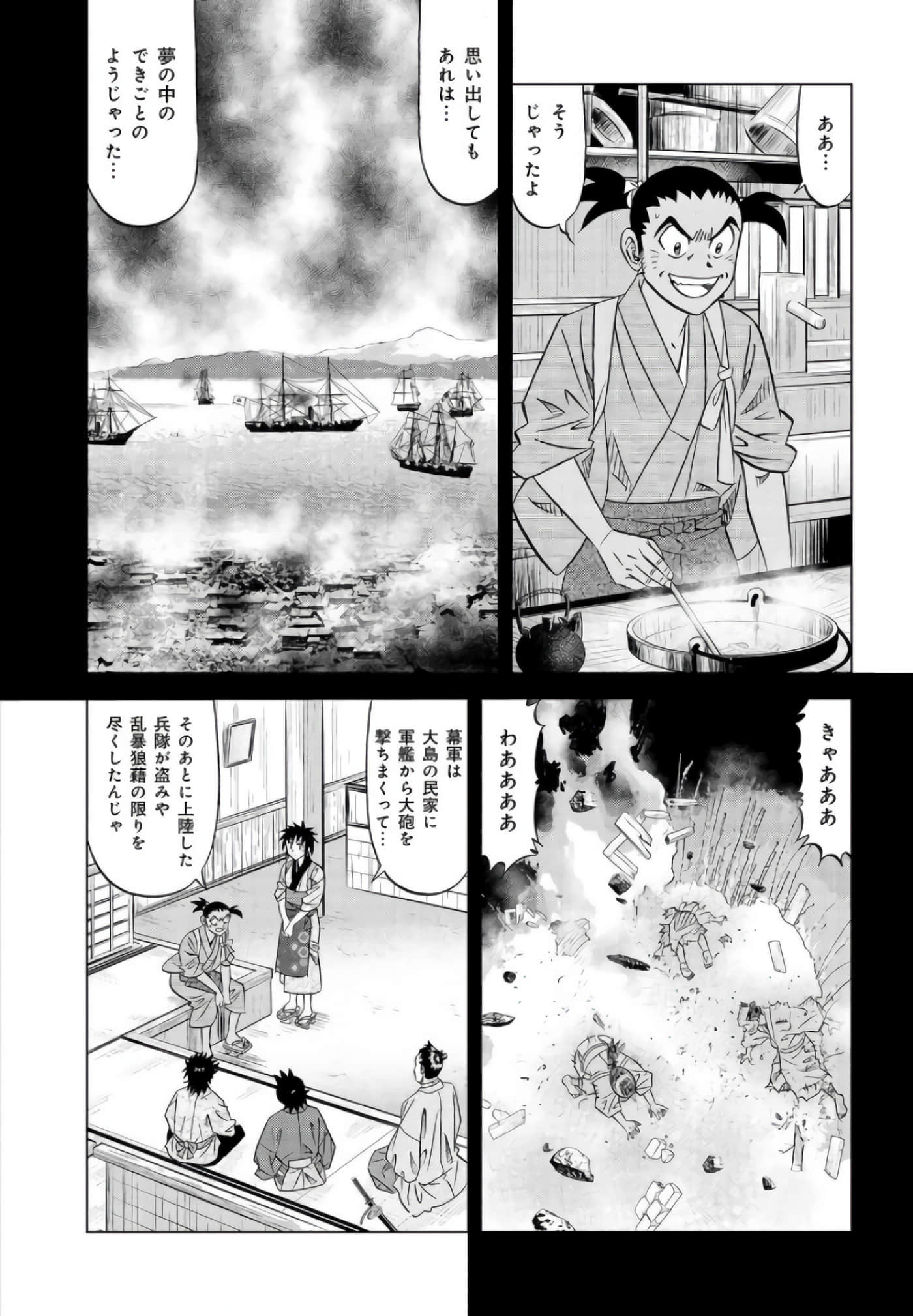 第 109 页