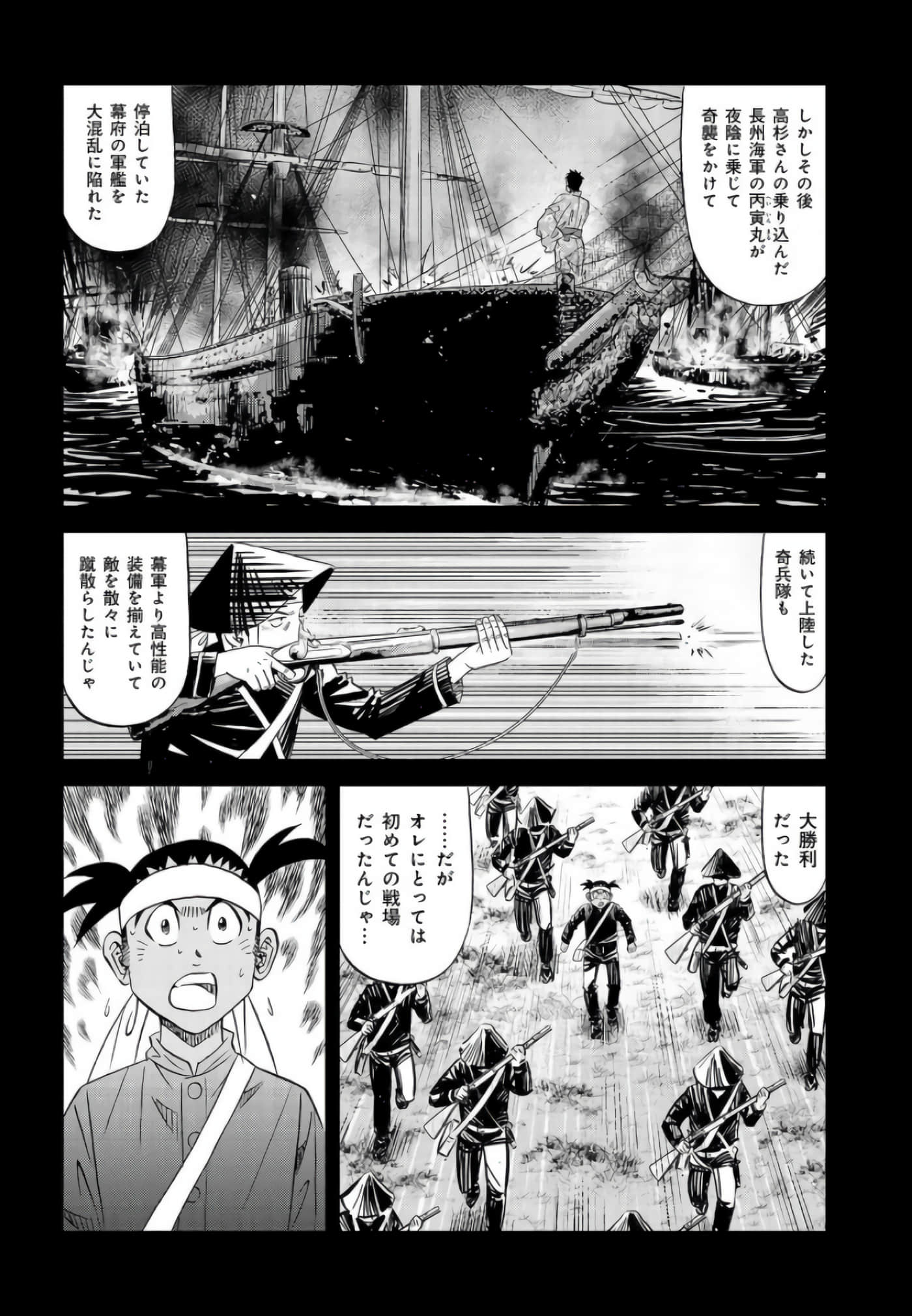 第 110 页