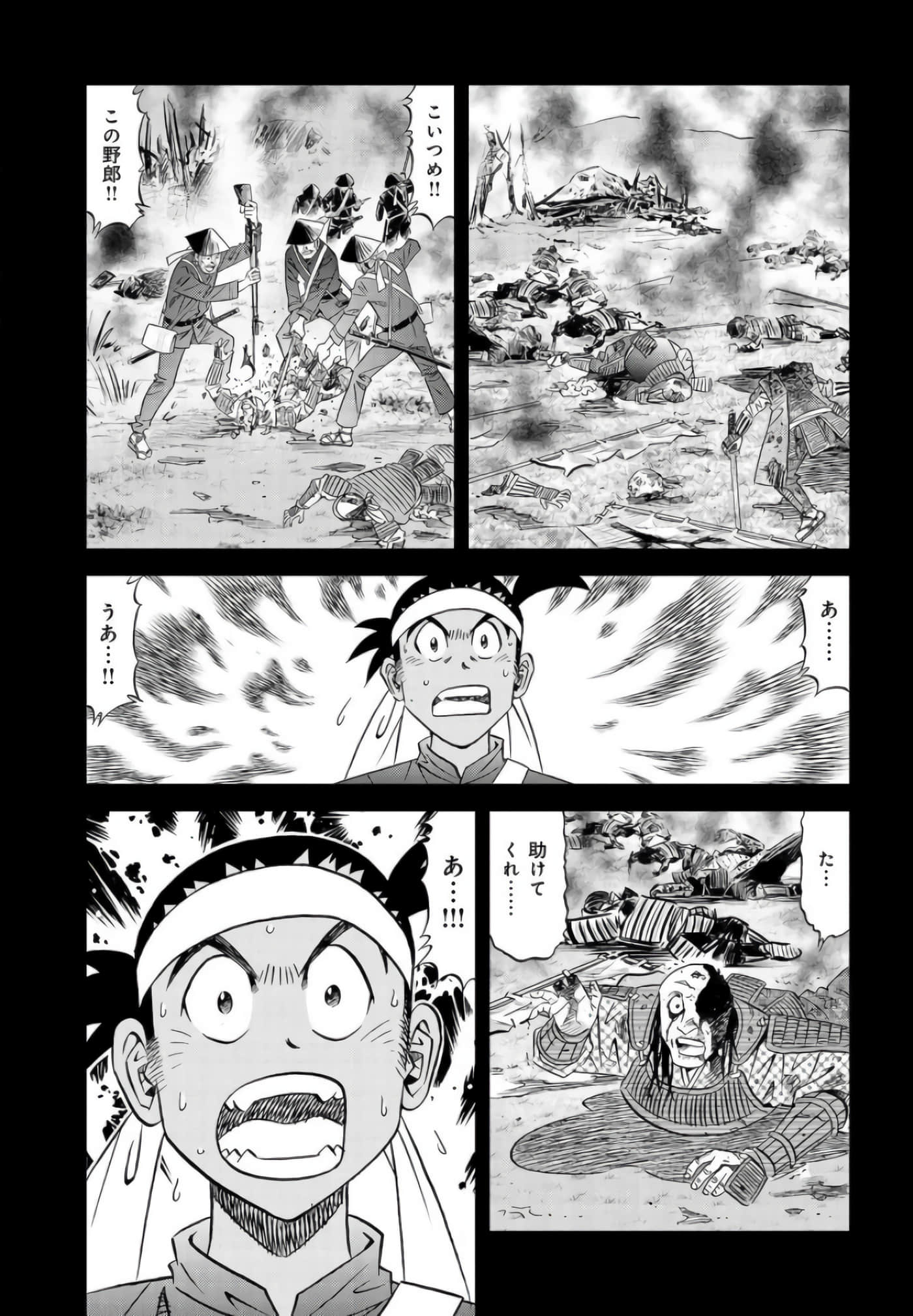 第 111 页