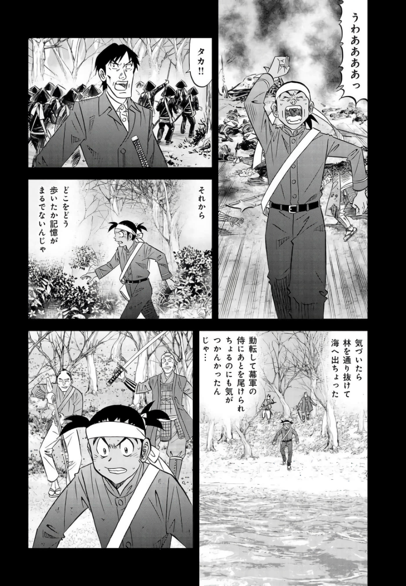 第 112 页