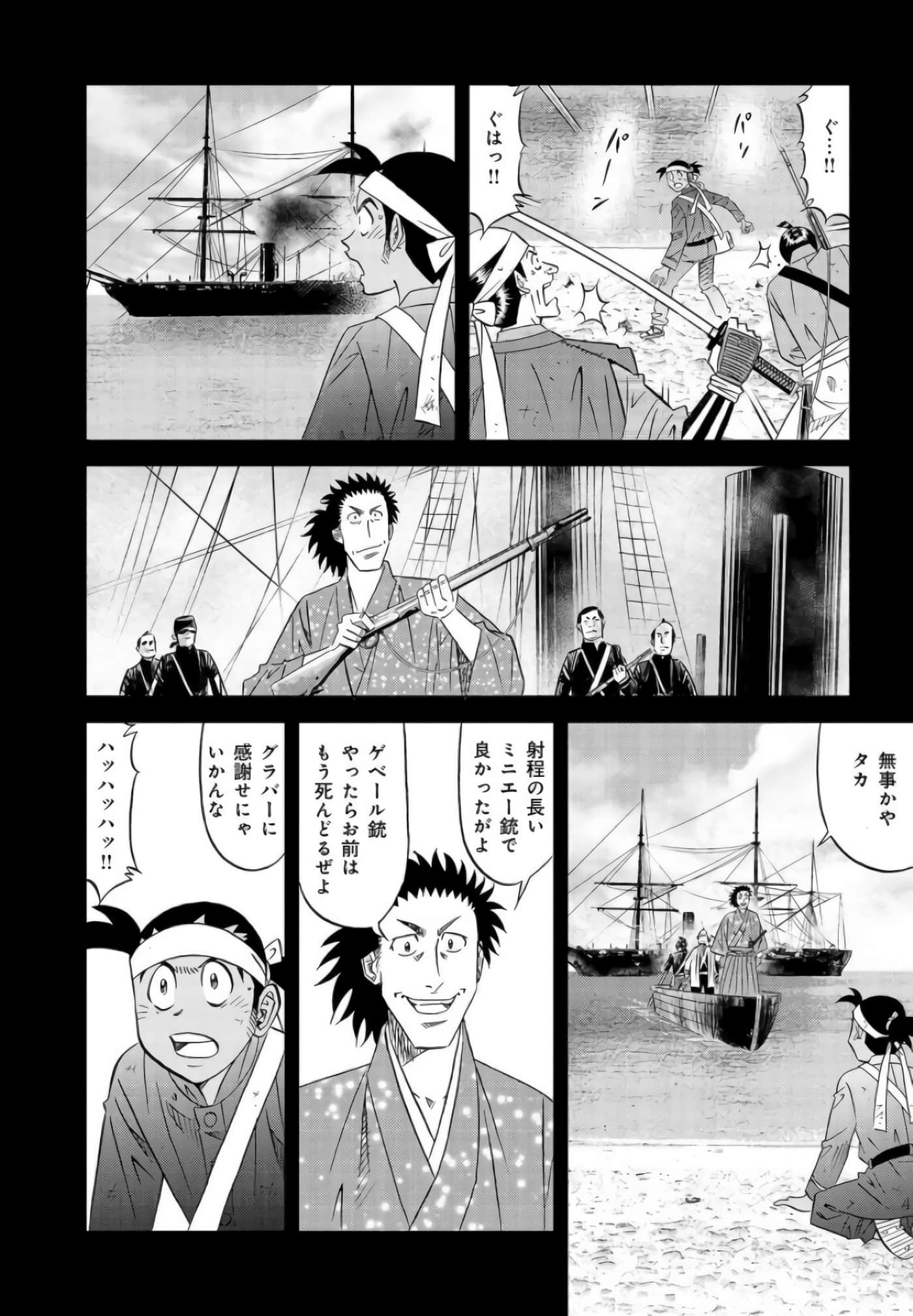 第 113 页
