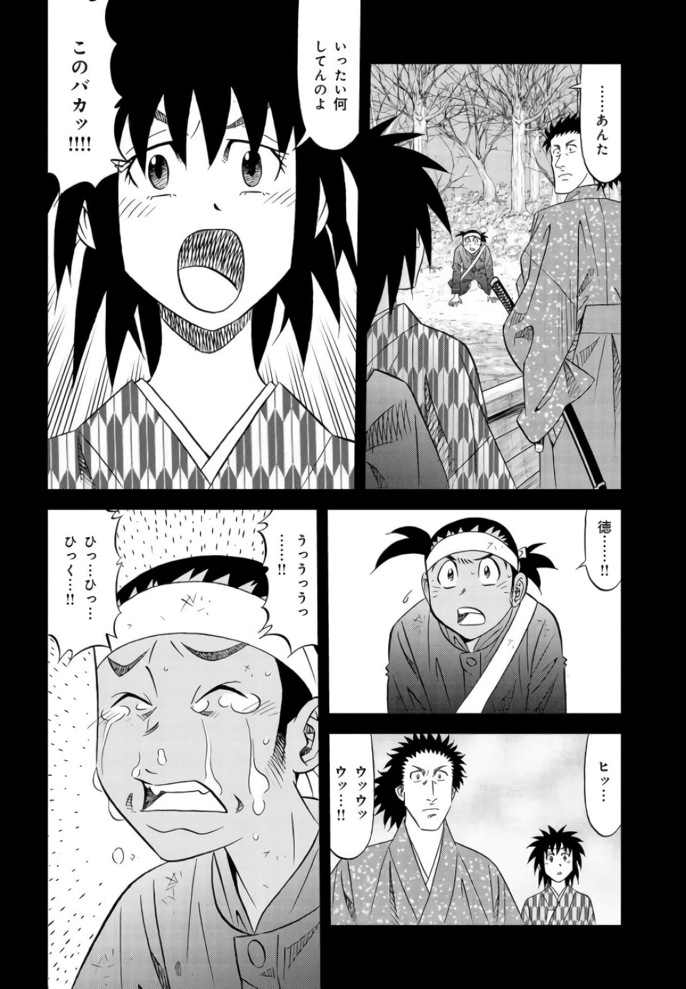 第 114 页