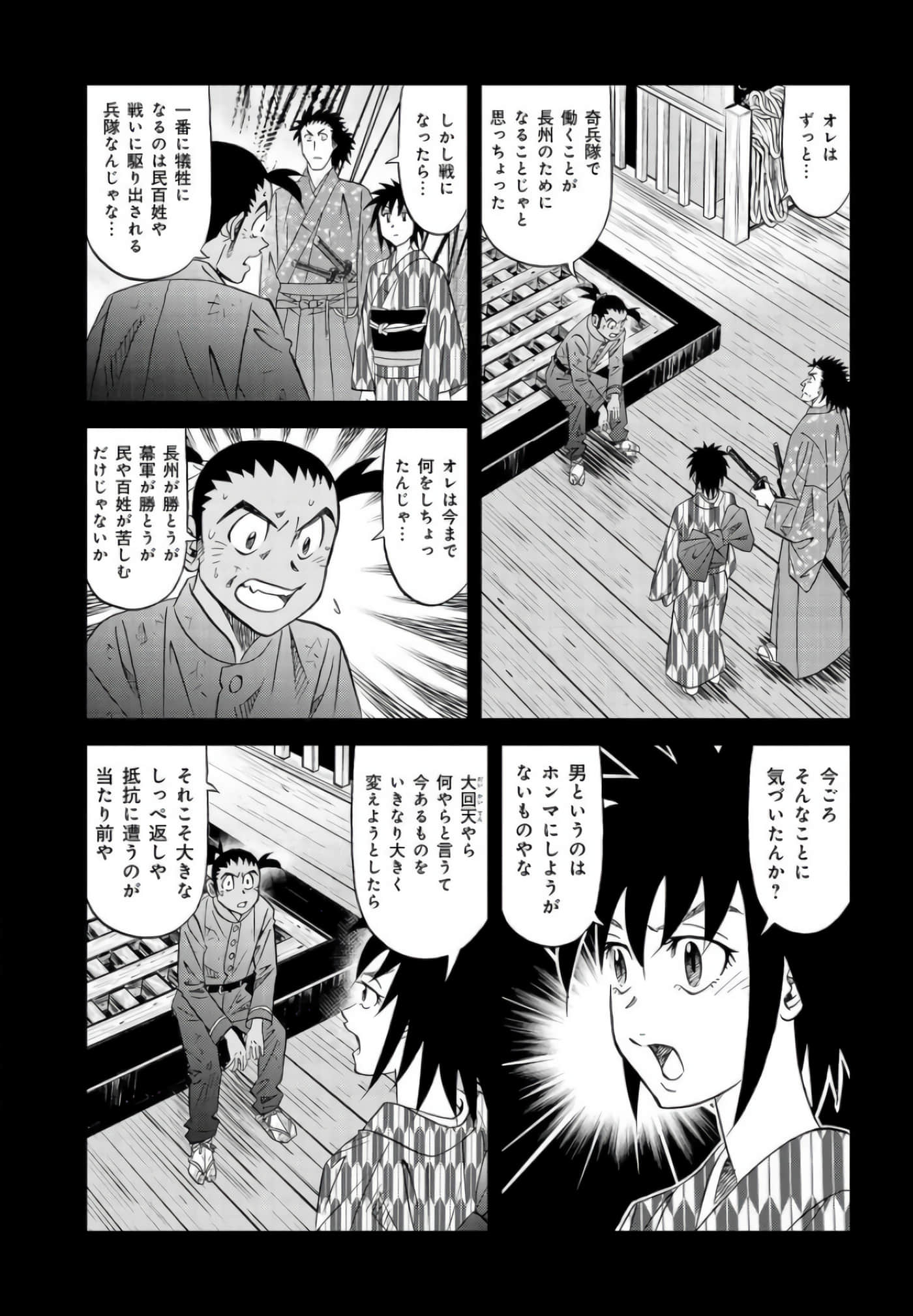 第 115 页