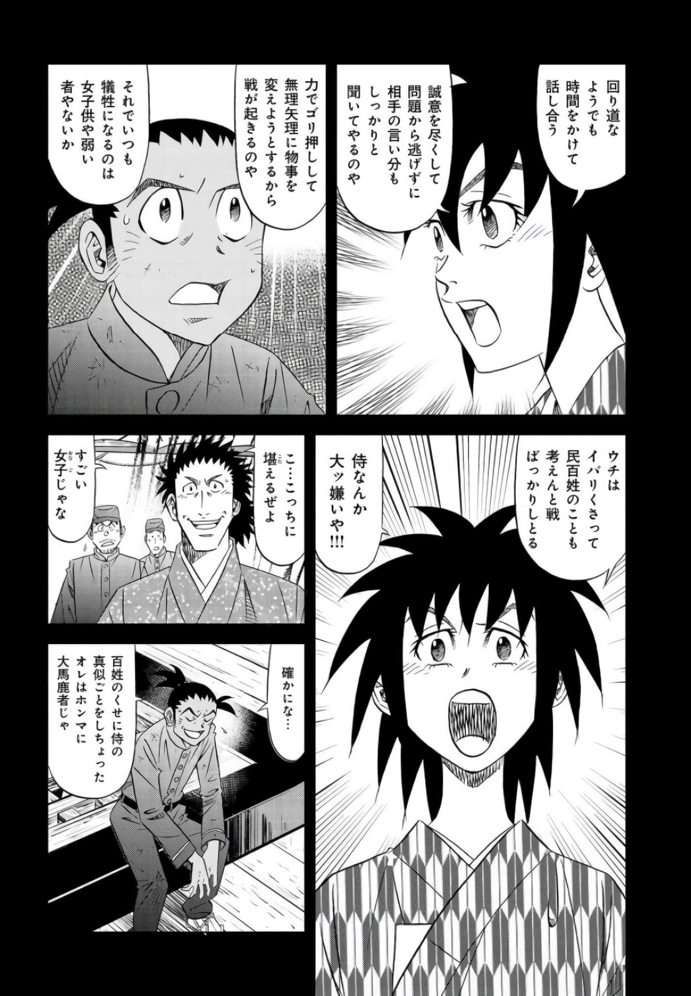 第 116 页