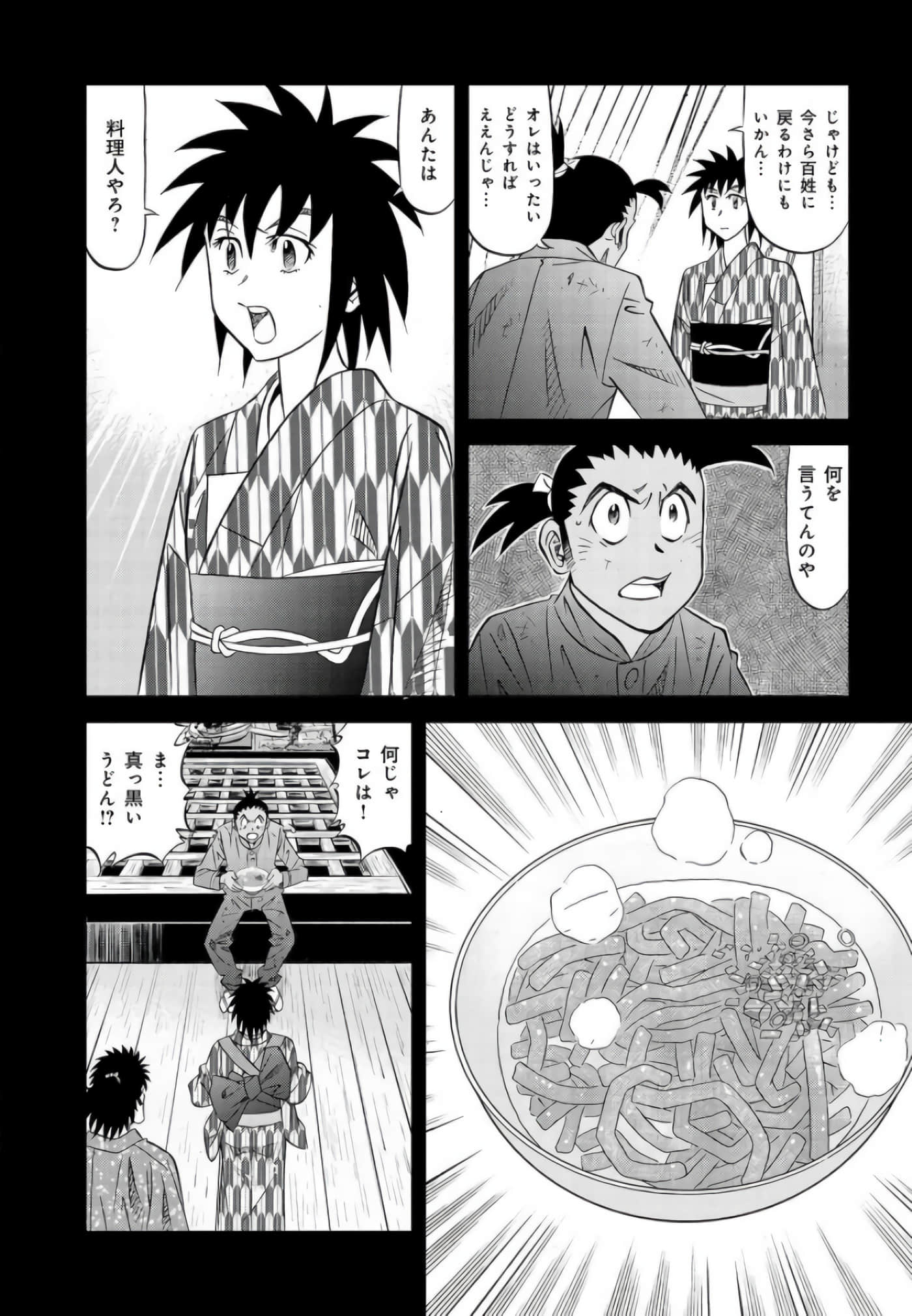 第 117 页