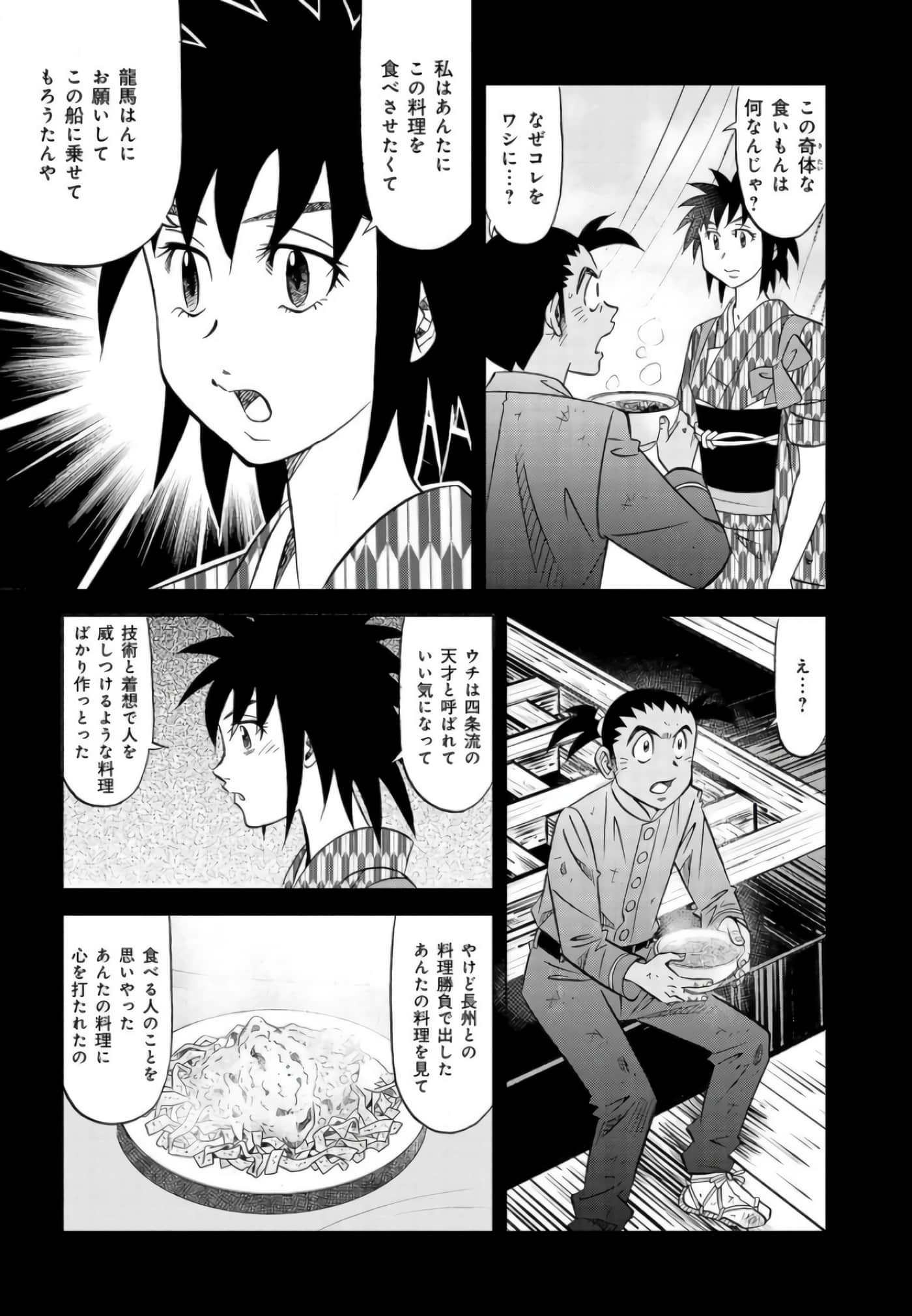 第 118 页