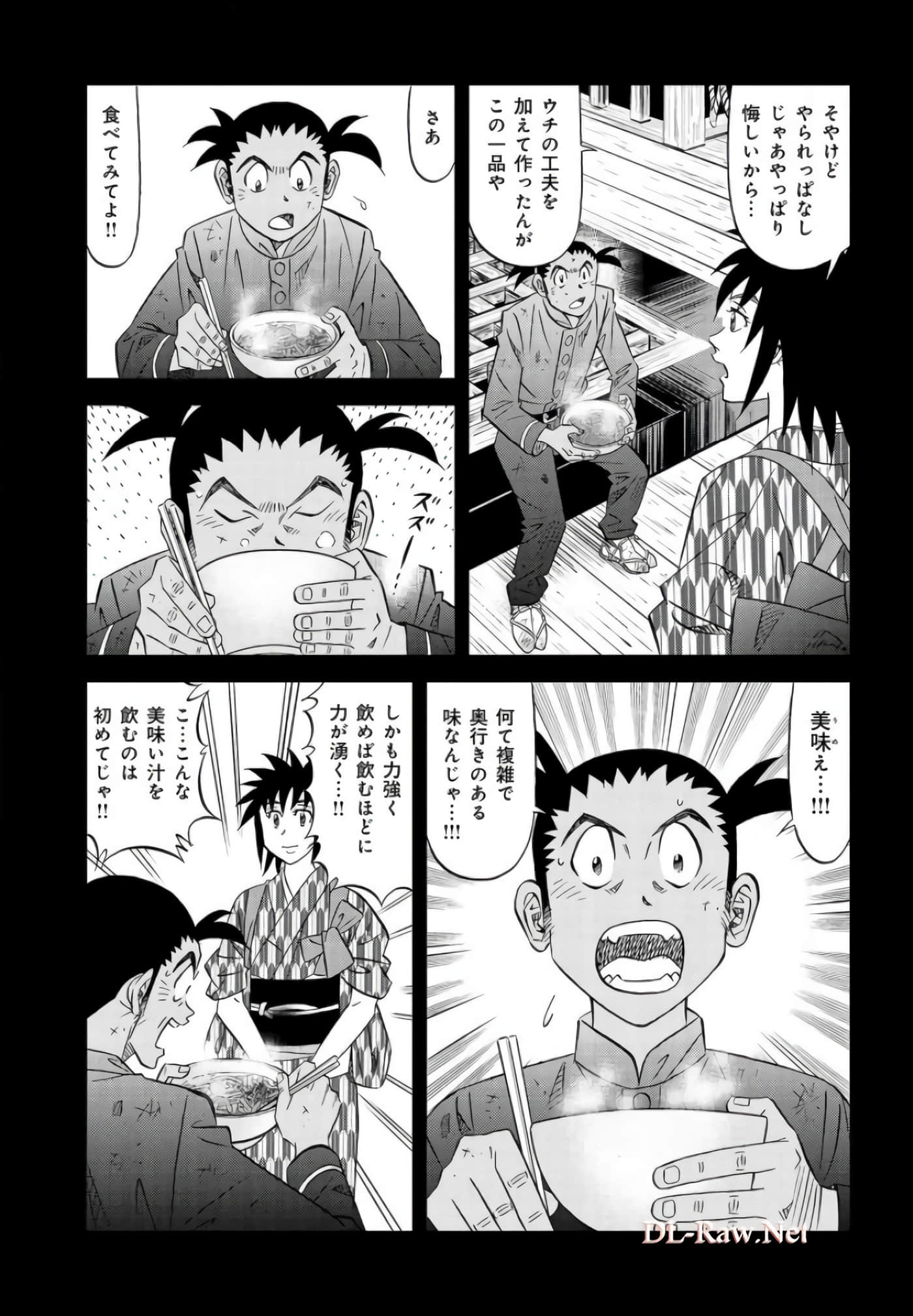 第 119 页
