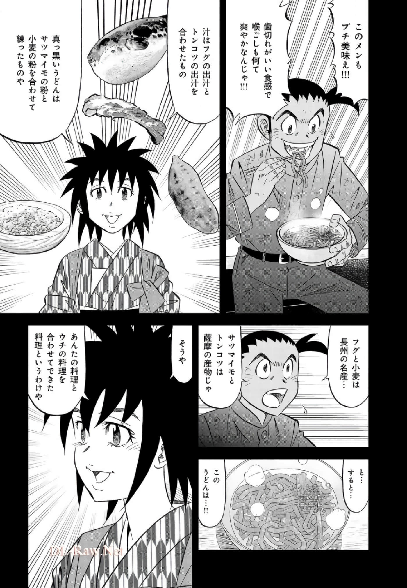 第 120 页