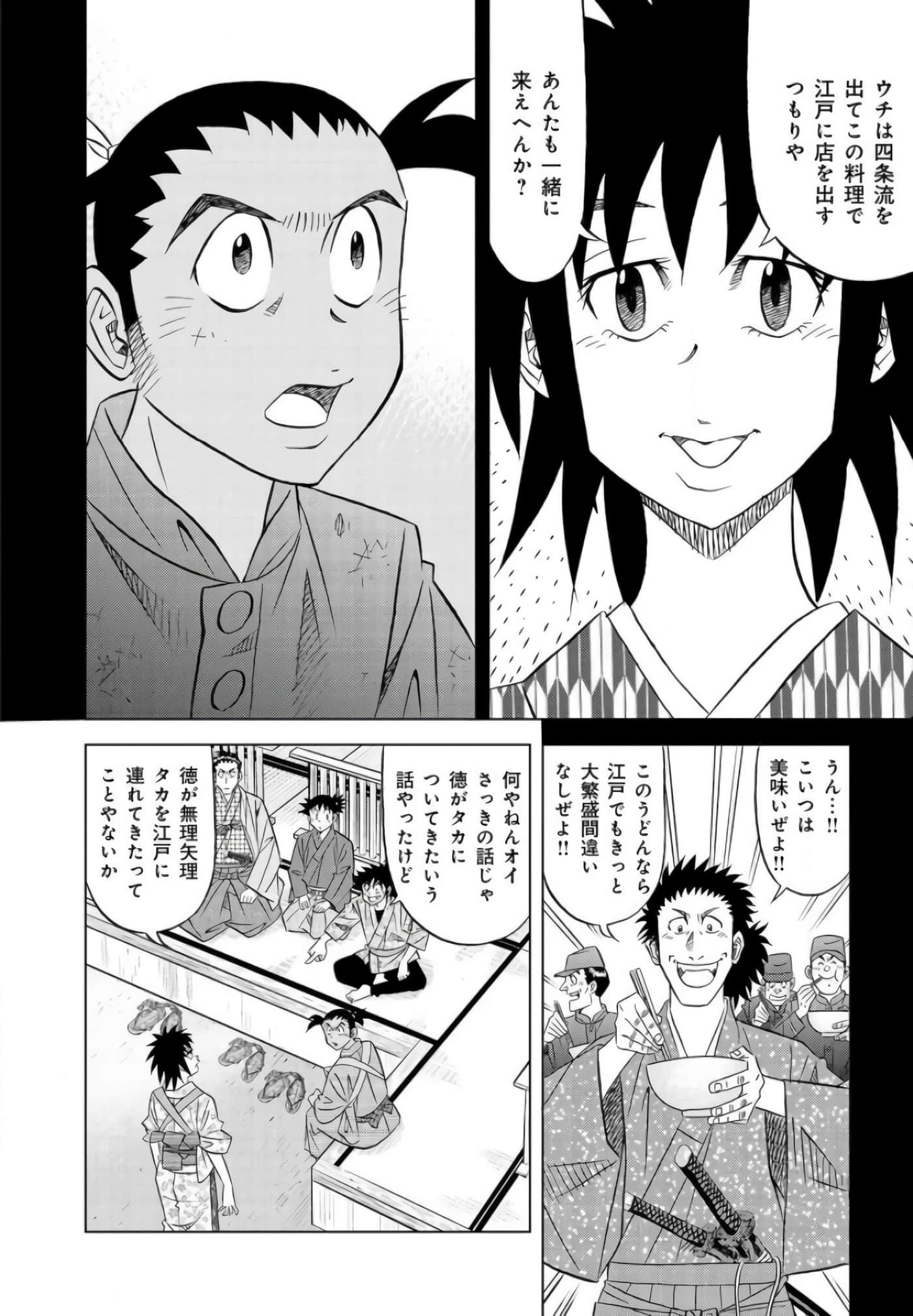 第 121 页