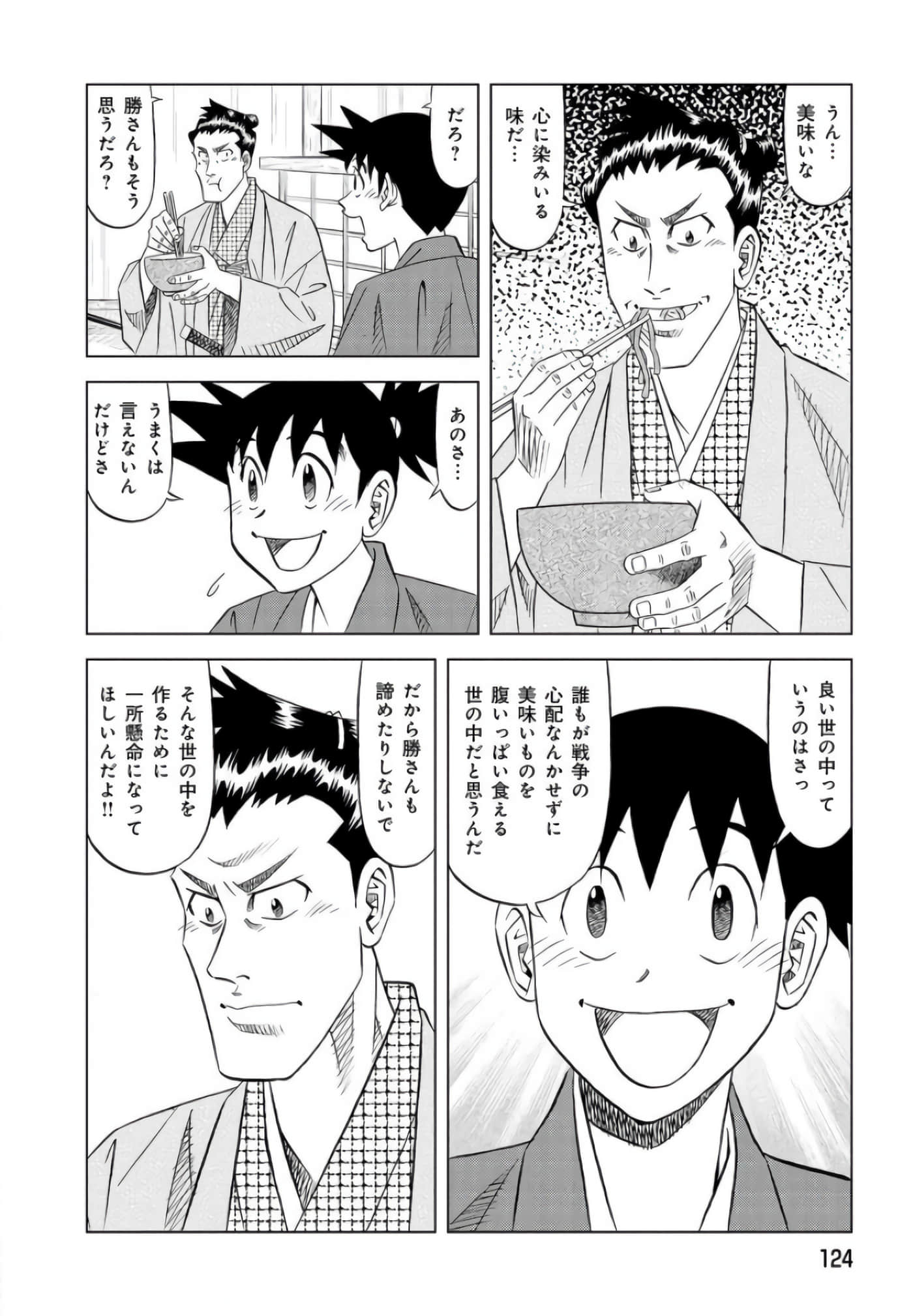 第 123 页