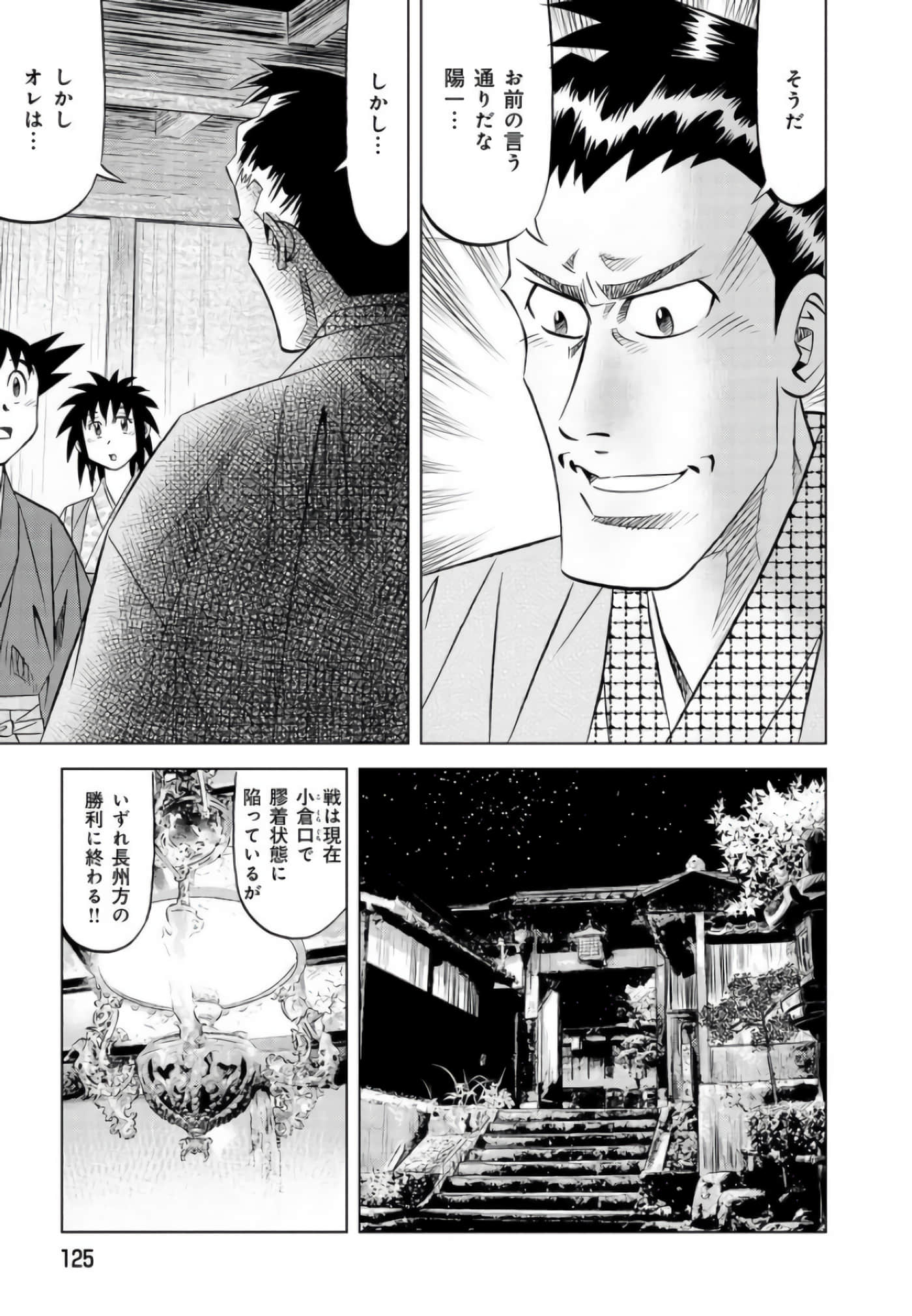 第 124 页