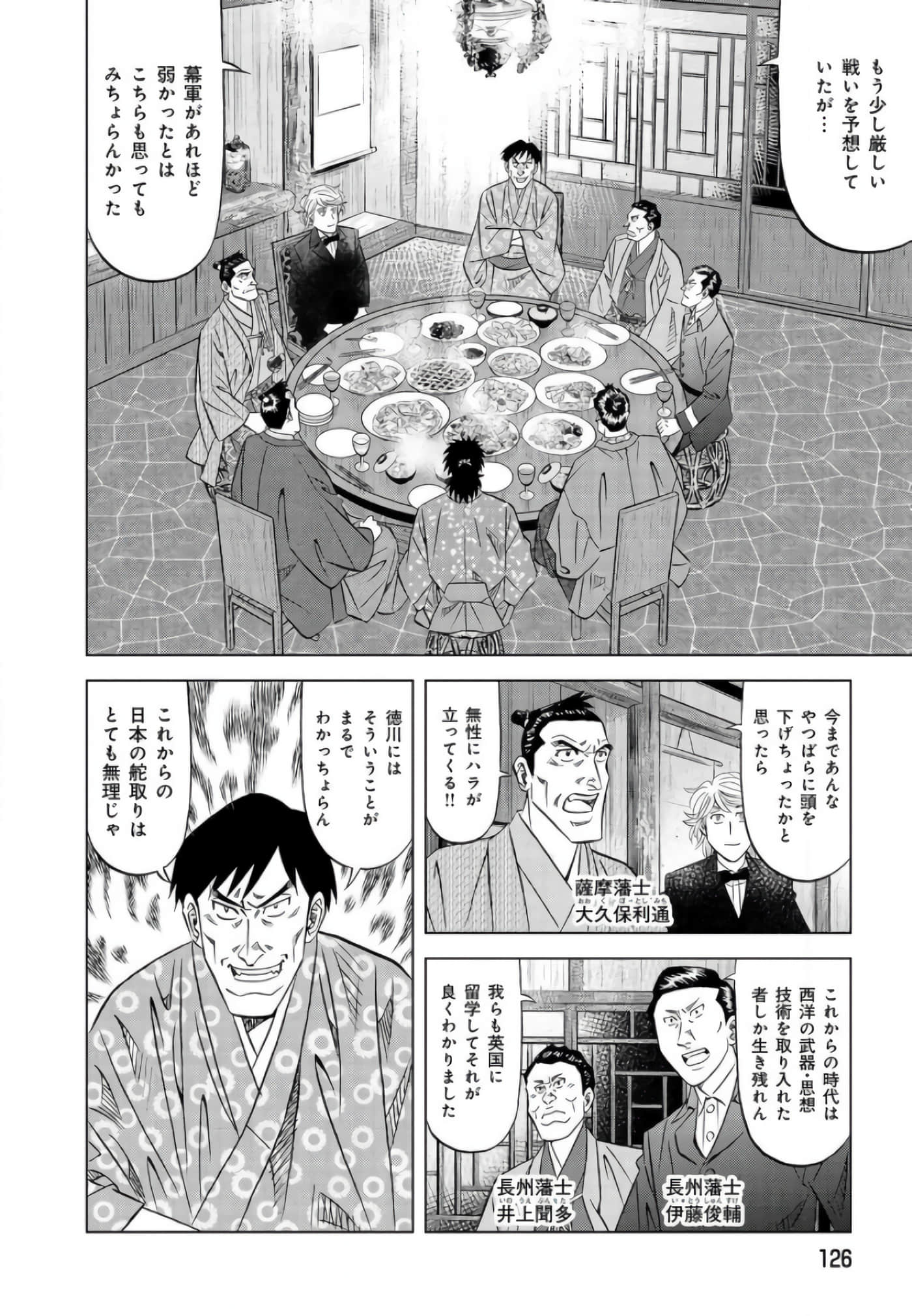 第 125 页