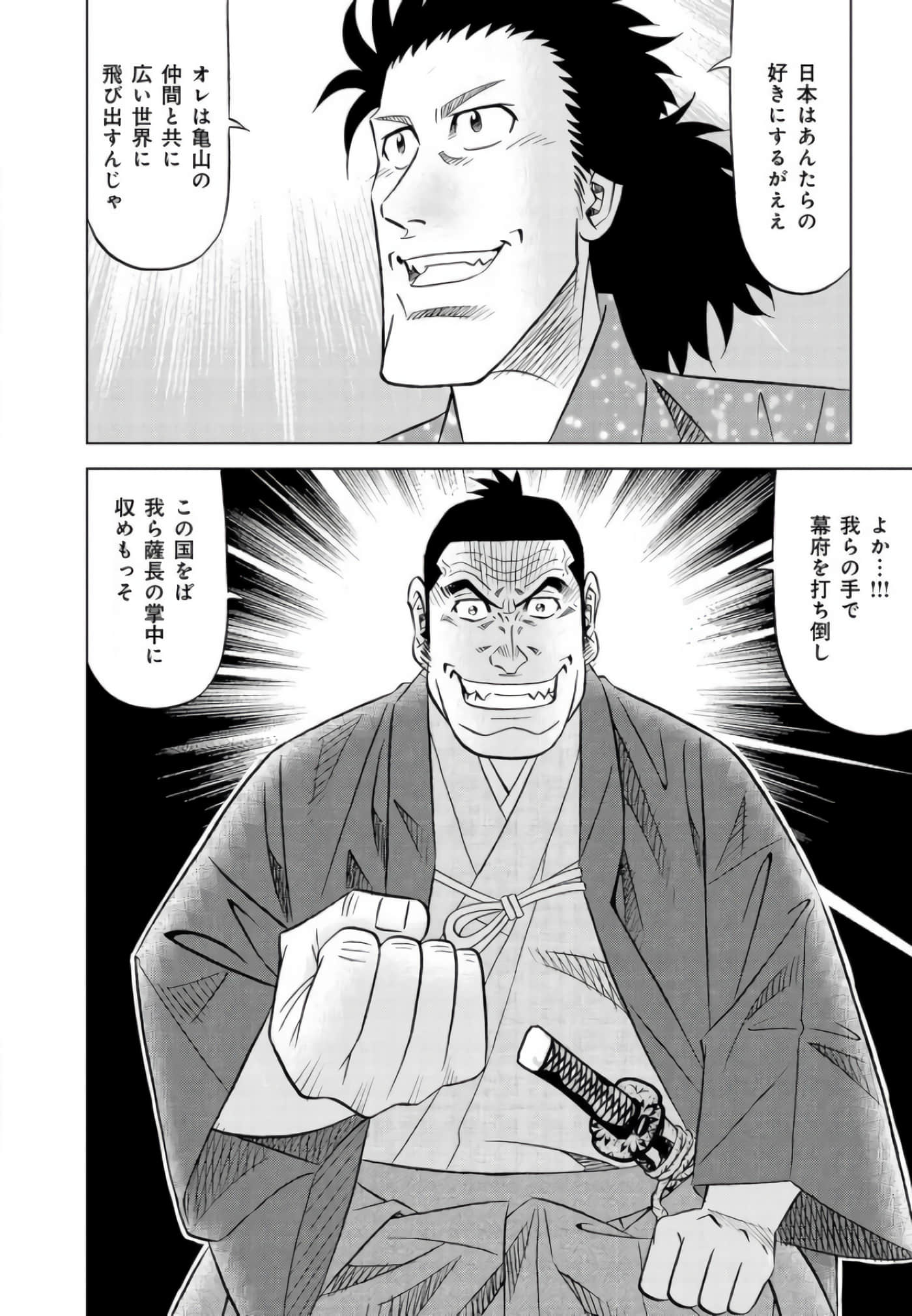 第 127 页