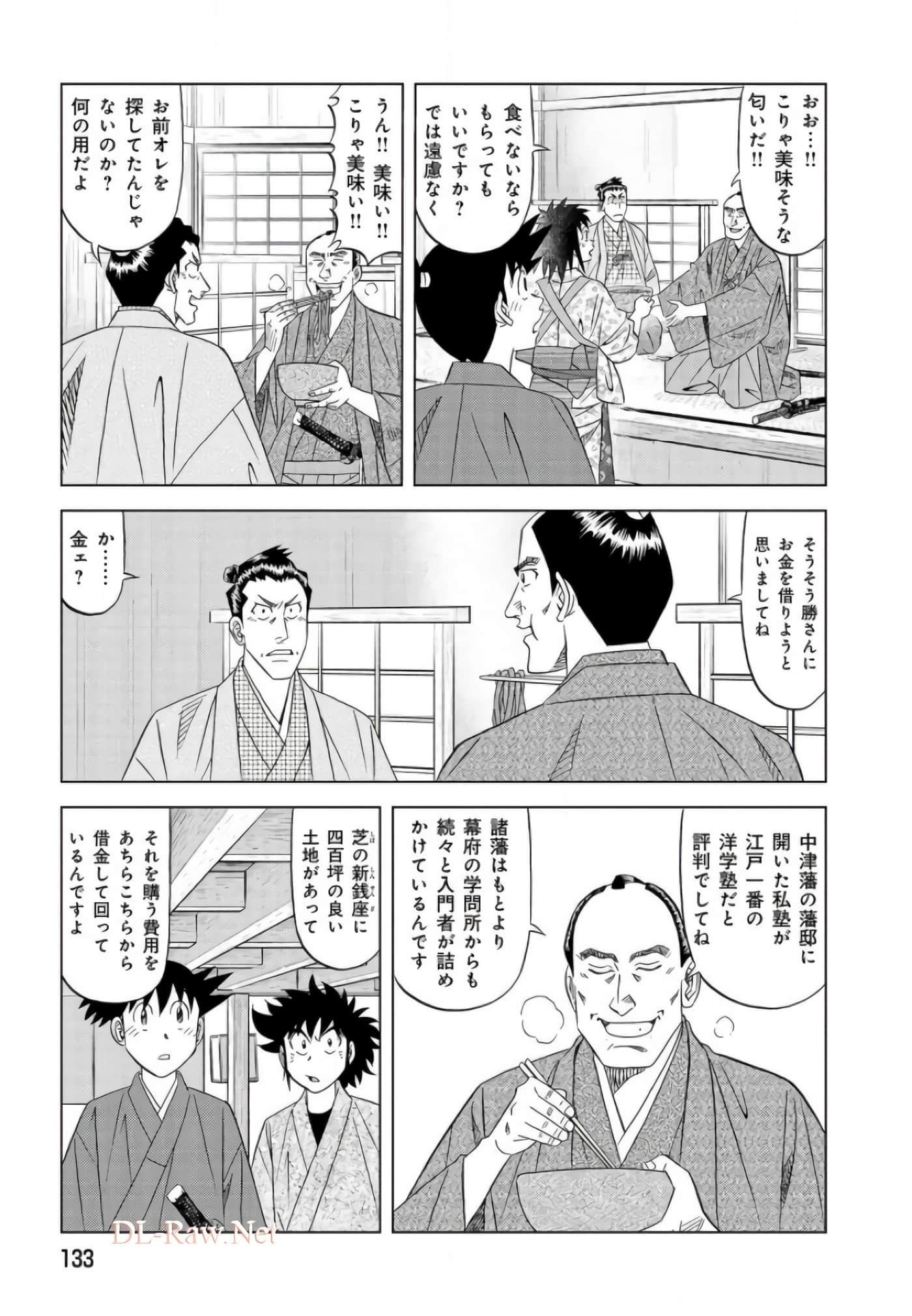 第 132 页