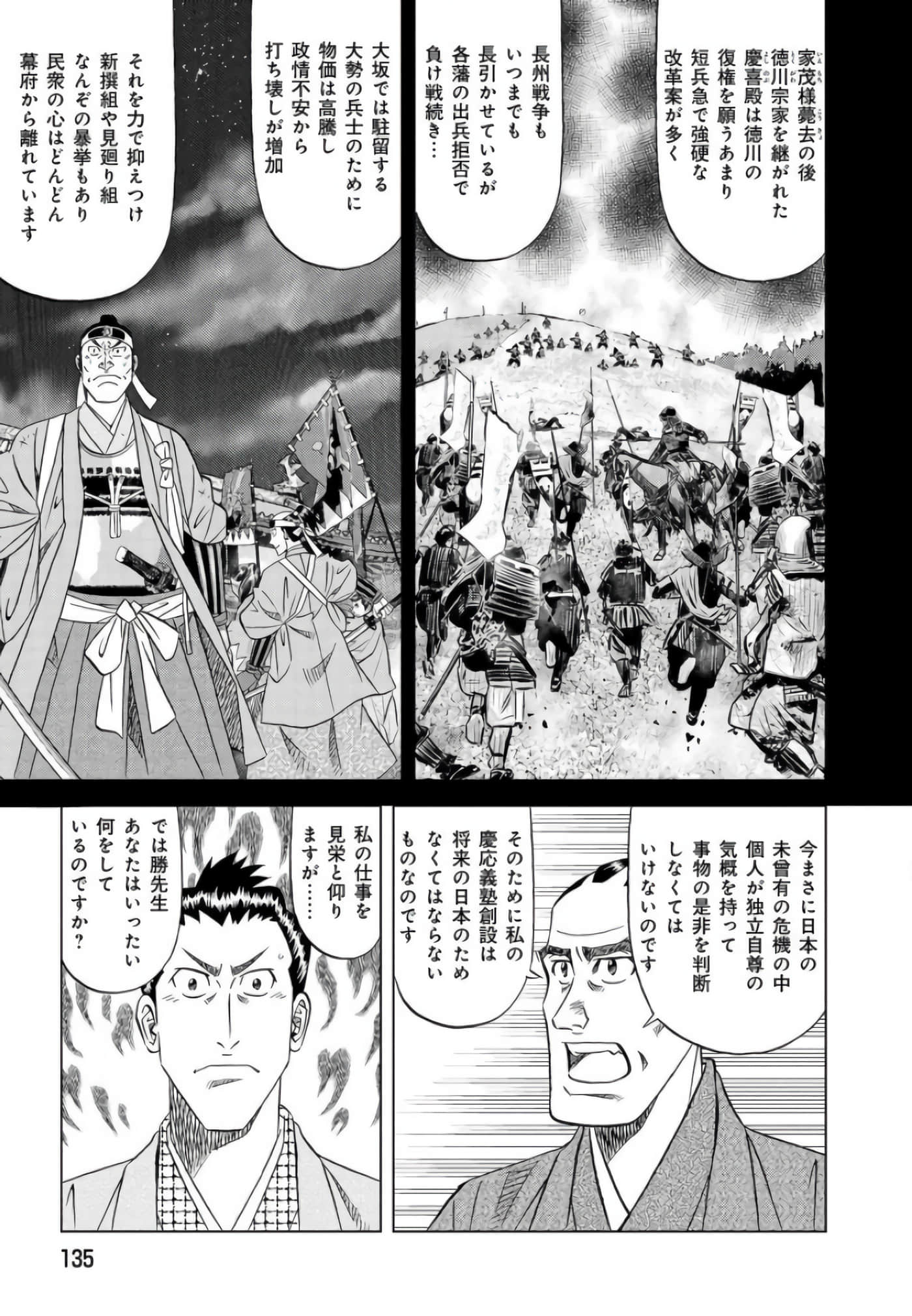 第 134 页