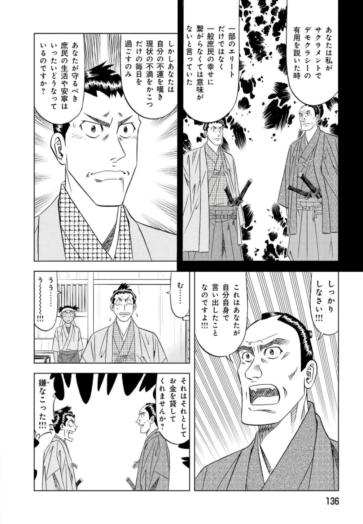 第 135 页