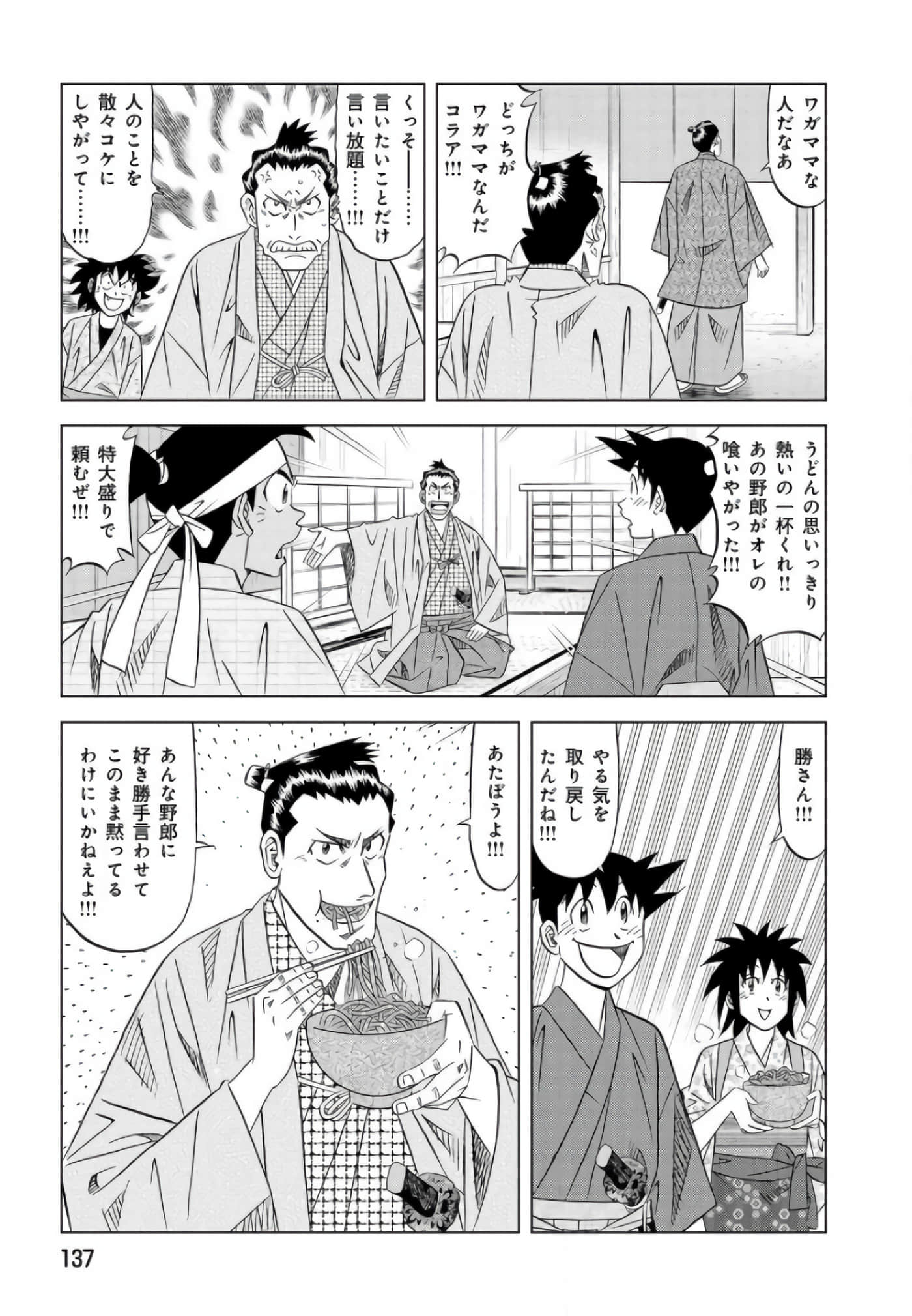 第 136 页