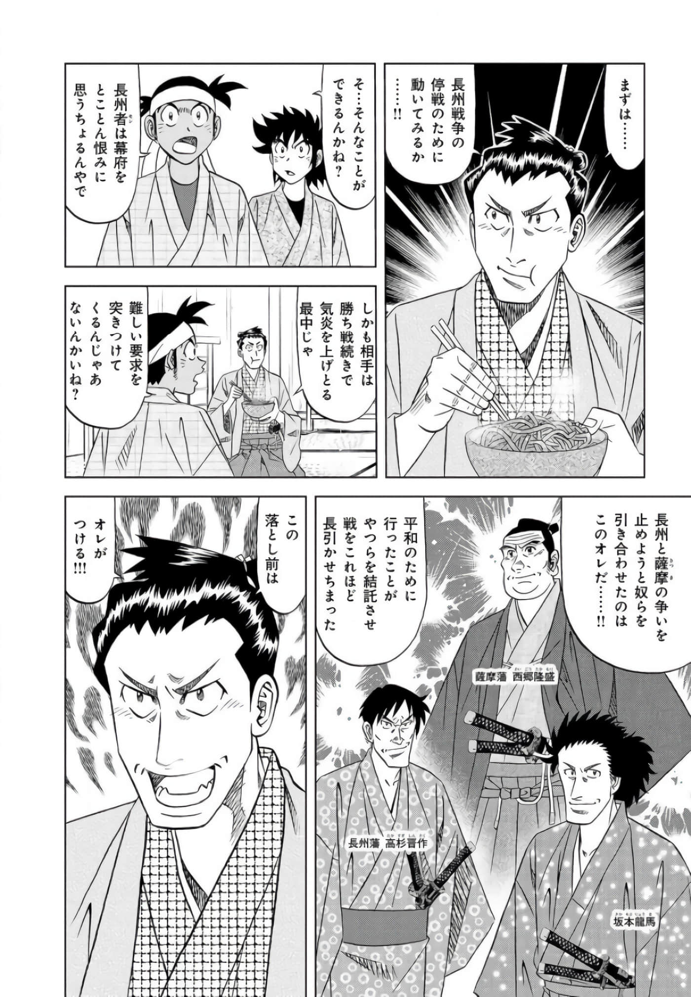 第 137 页