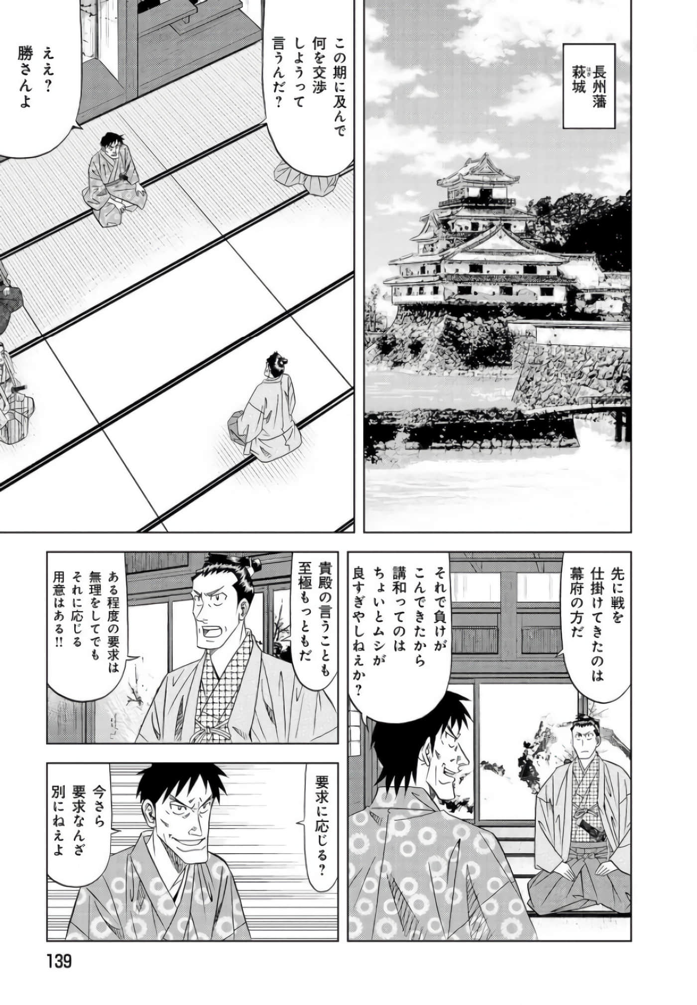 第 138 页