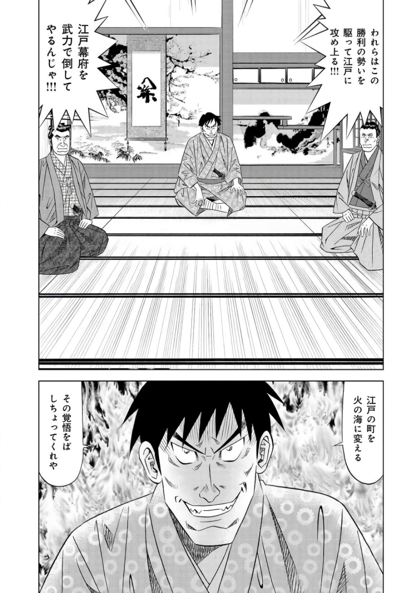 第 139 页