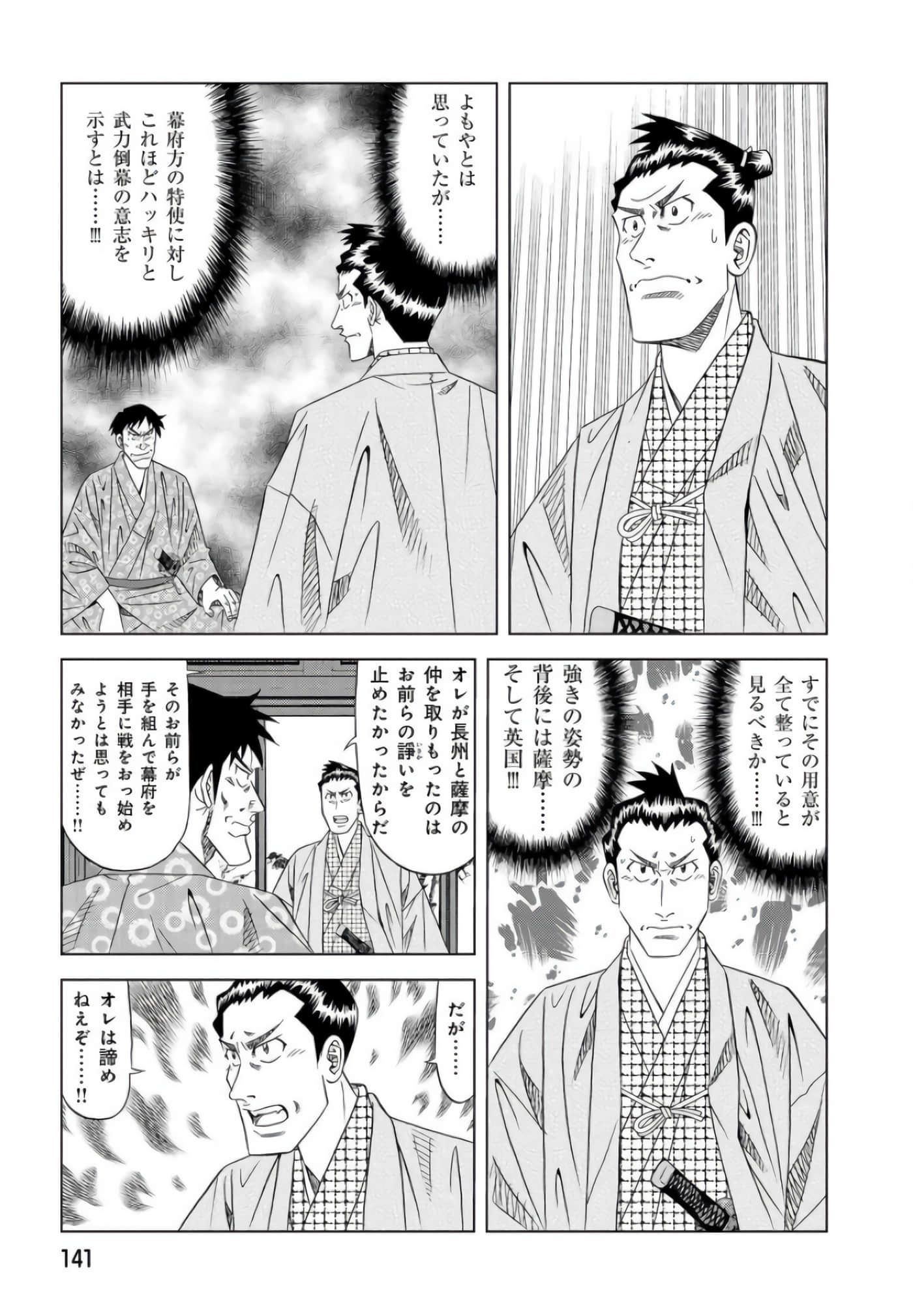 第 140 页