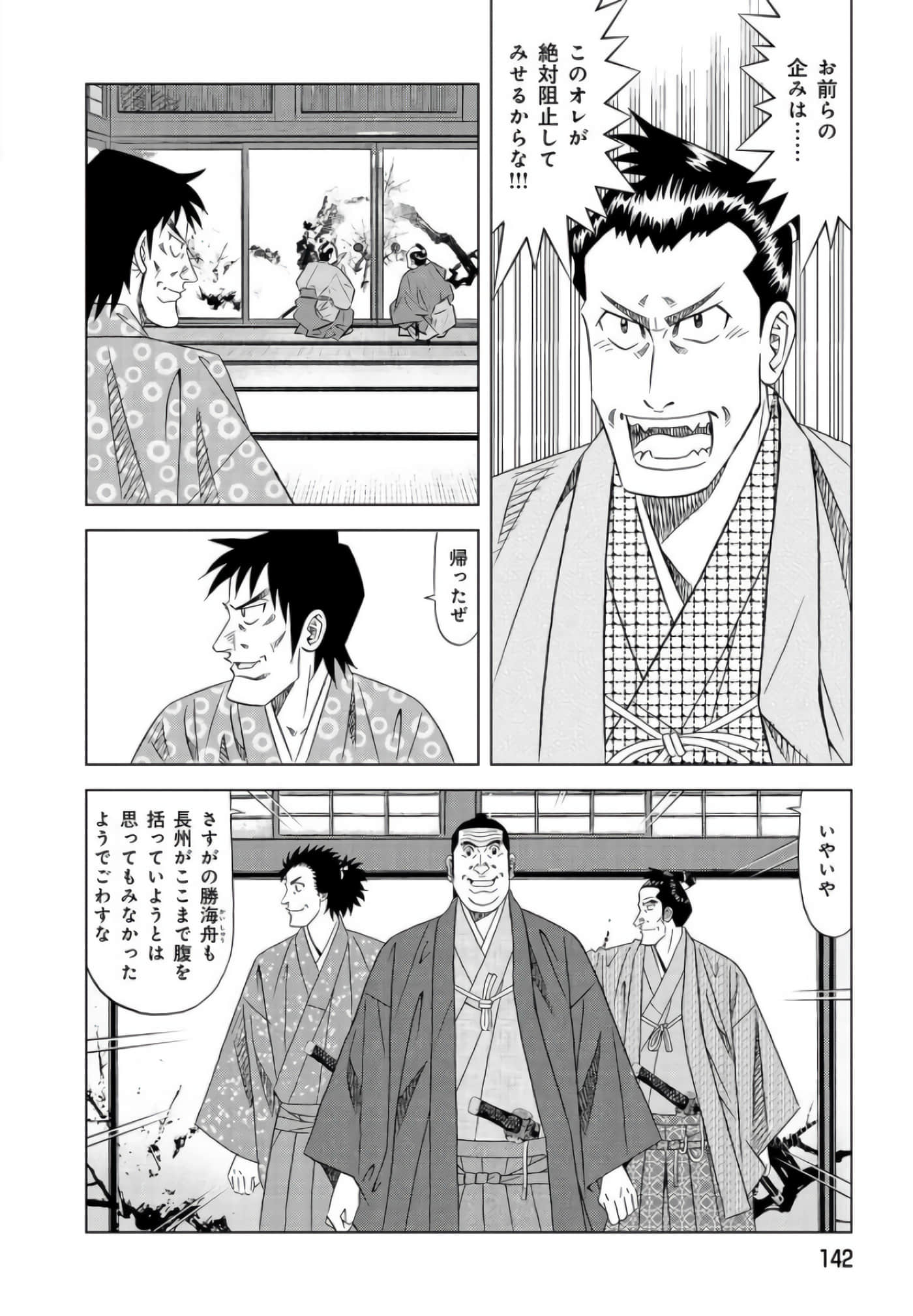 第 141 页
