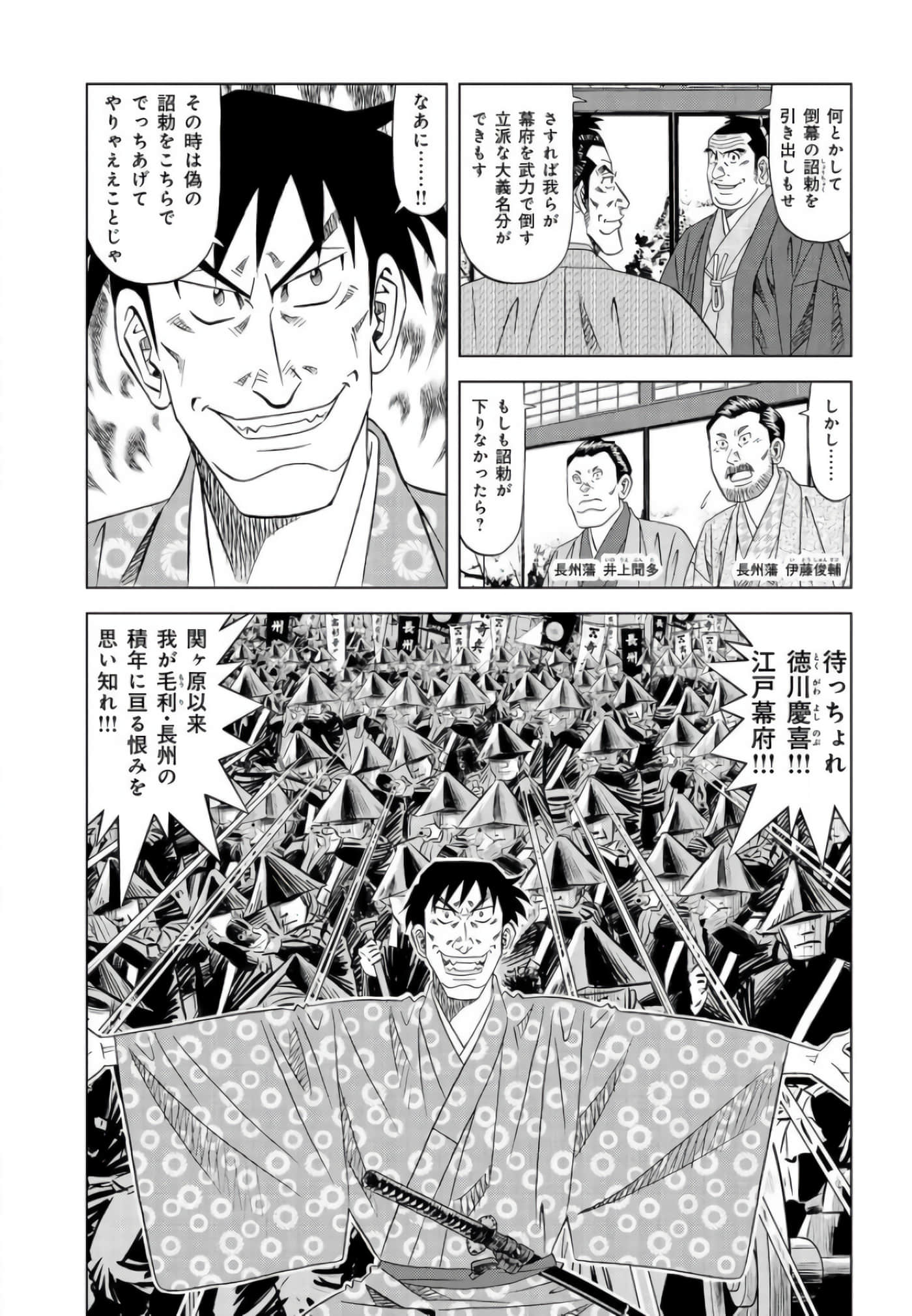 第 143 页