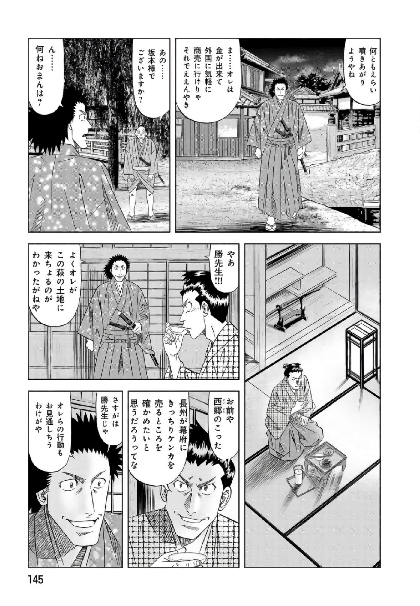 第 144 页