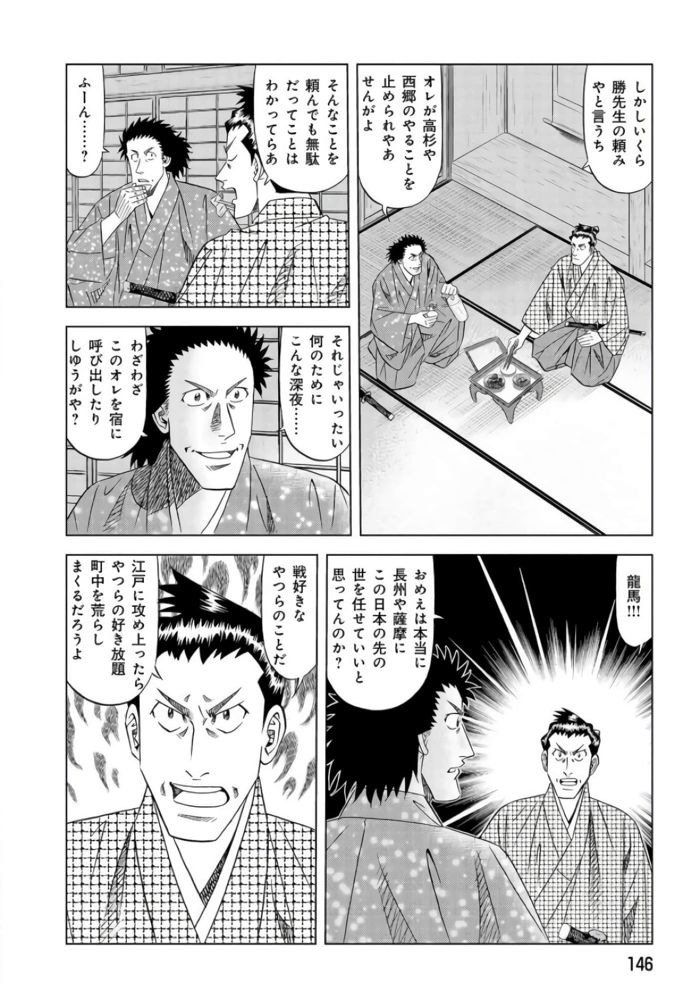 第 145 页